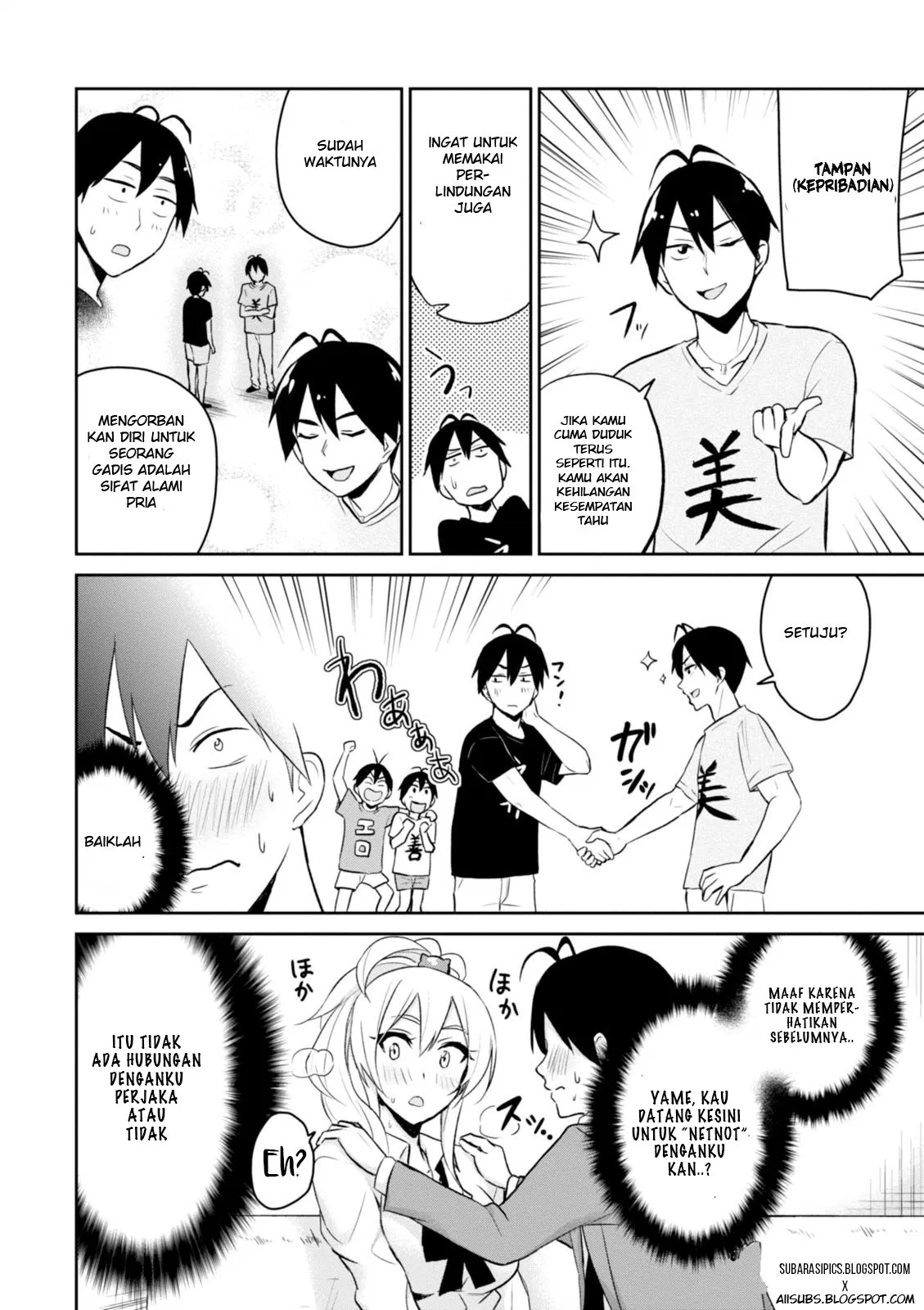 Hajimete no Gal Chap 6 - Next Chap 7