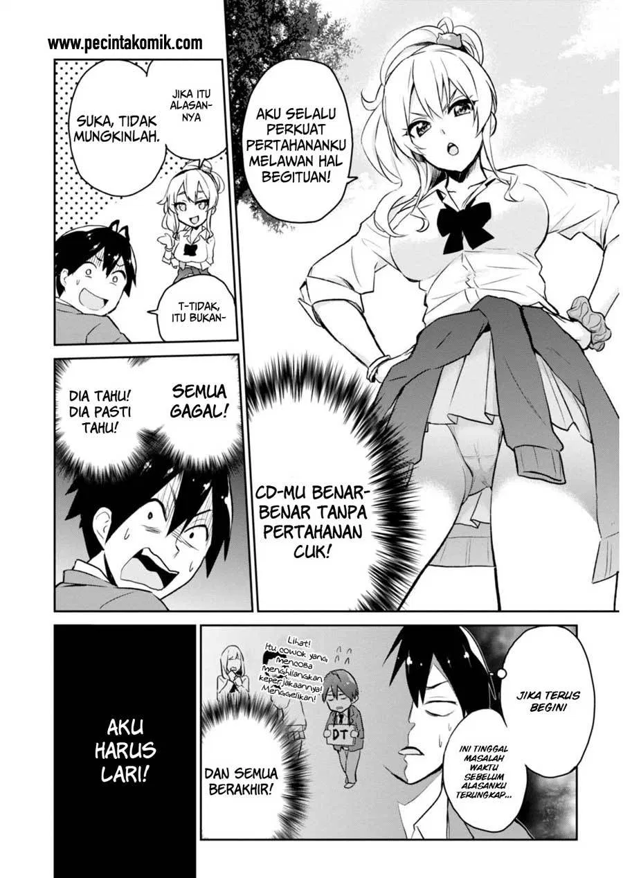 Hajimete no Gal Chap 2 - Next Chap 3