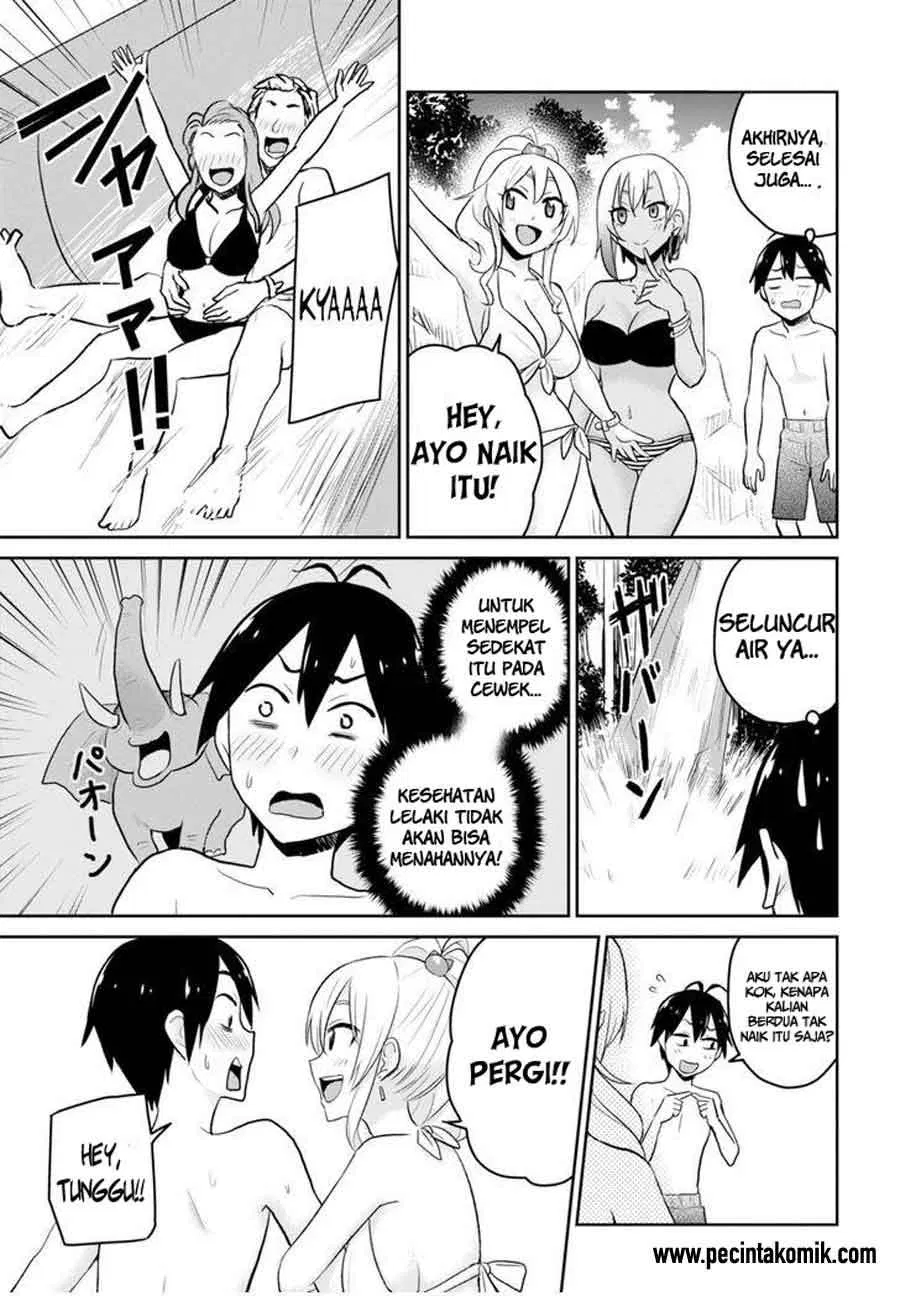Hajimete no Gal Chap 19 - Next Chap 20