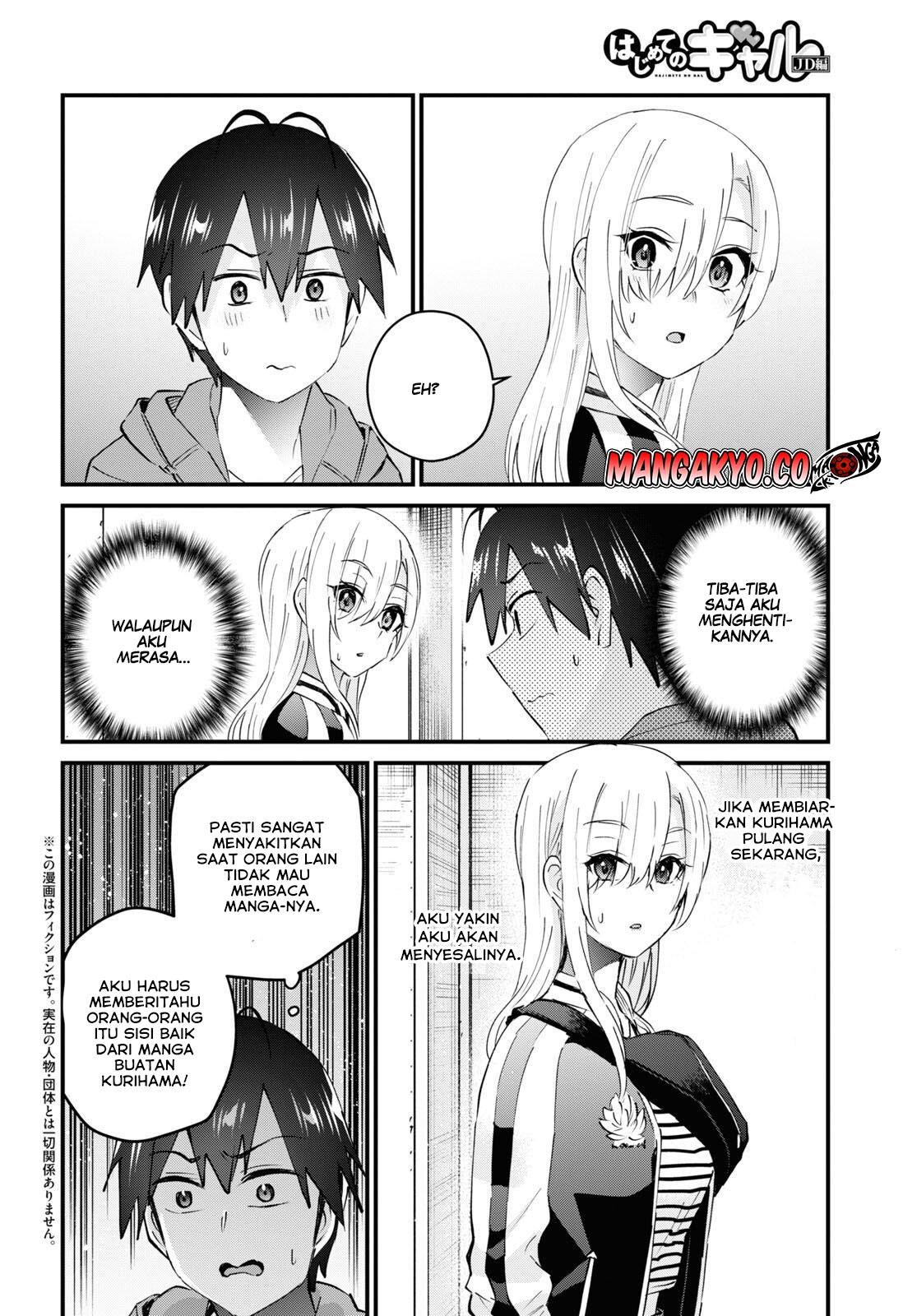 Hajimete no Gal Chap 141 - Next Chap 142