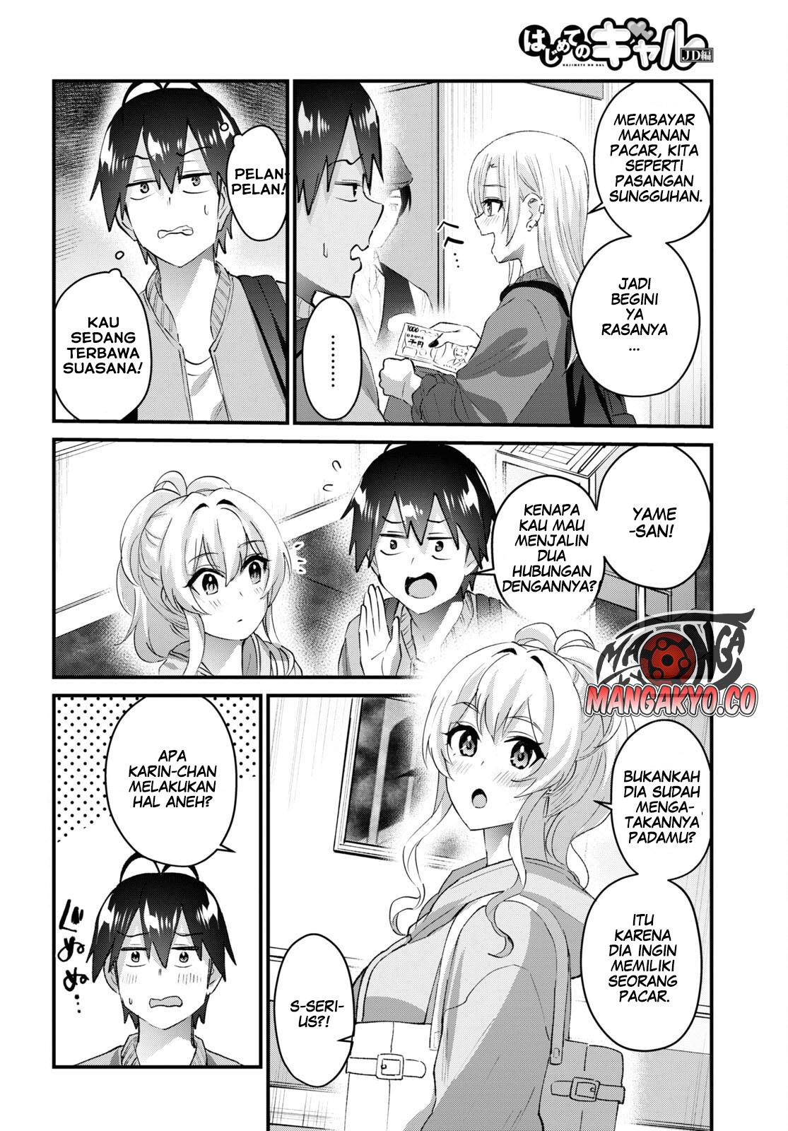 Hajimete no Gal Chap 143 - Next Chap 144