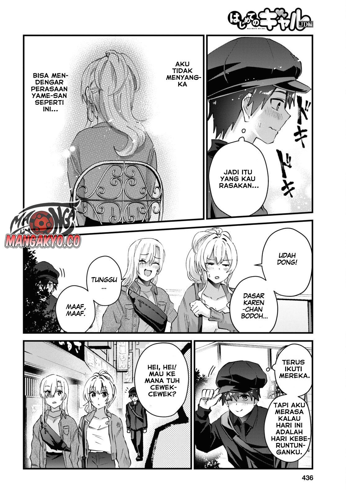 Hajimete no Gal Chap 143 - Next Chap 144