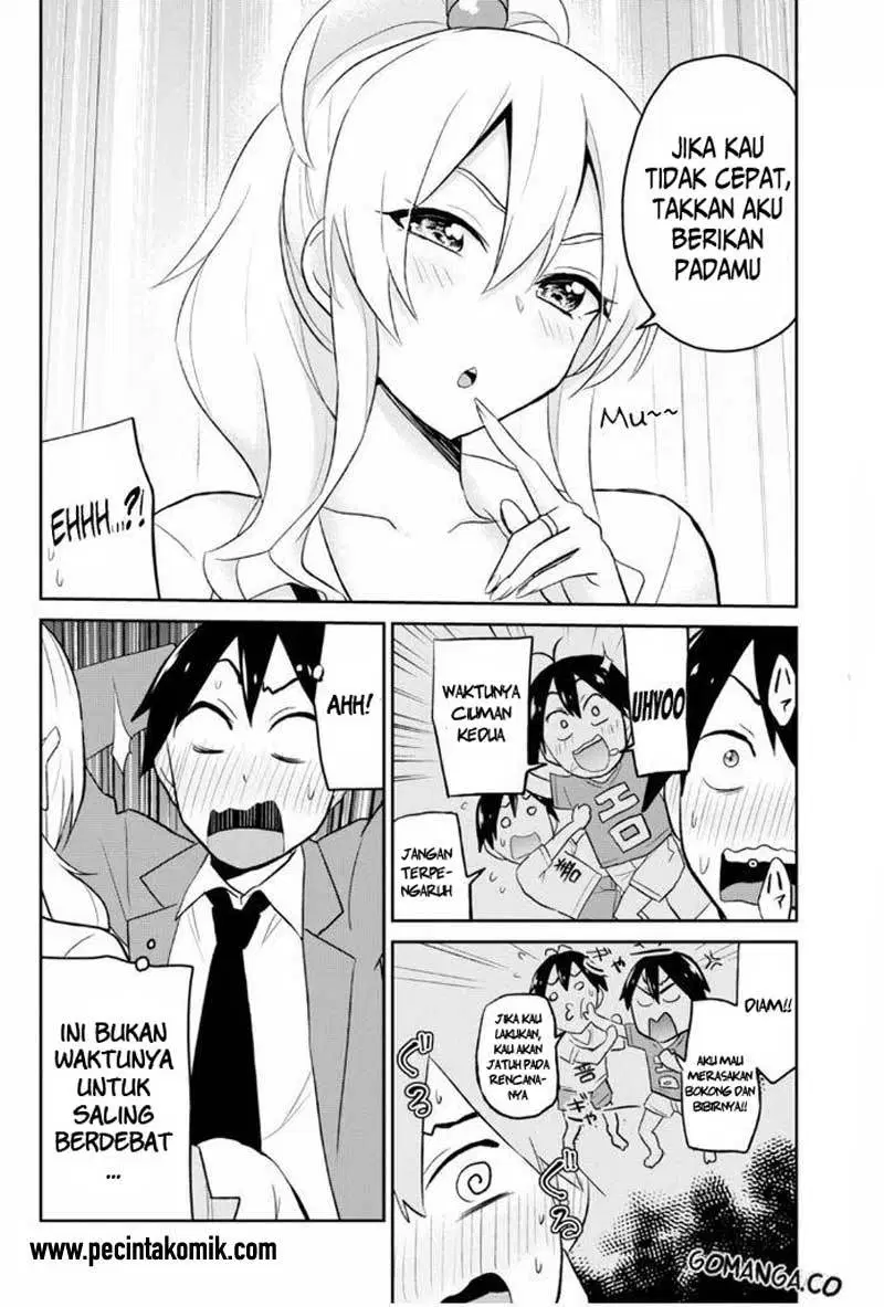 Hajimete no Gal Chap 16 - Next Chap 17