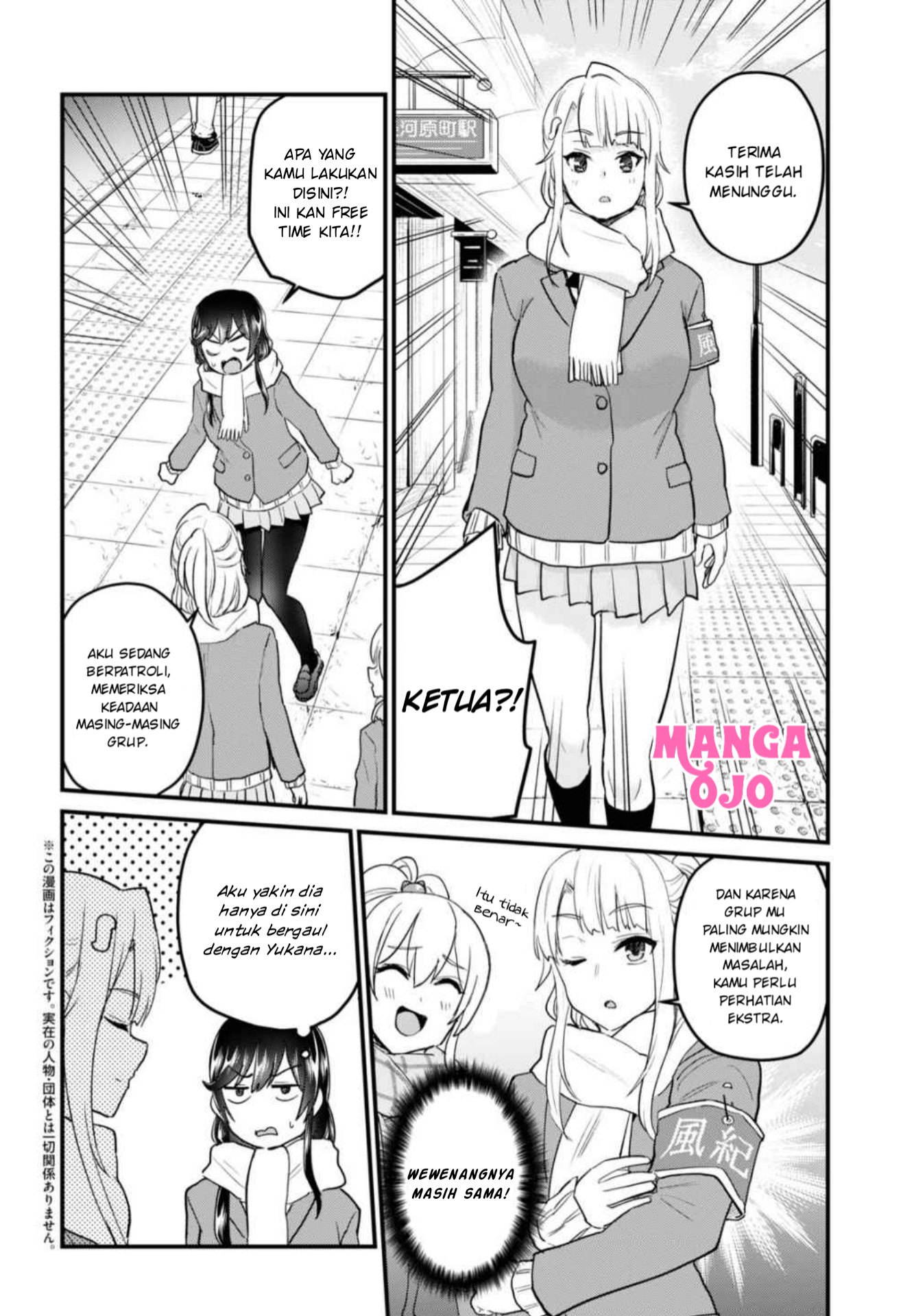 Hajimete no Gal Chap 108 - Next Chap 109
