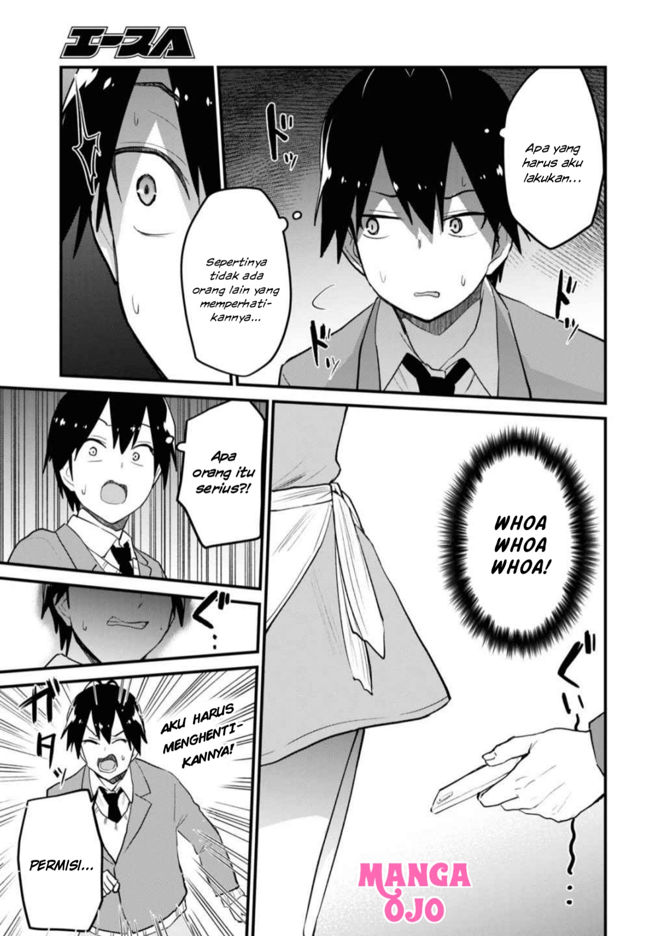 Hajimete no Gal Chap 108 - Next Chap 109