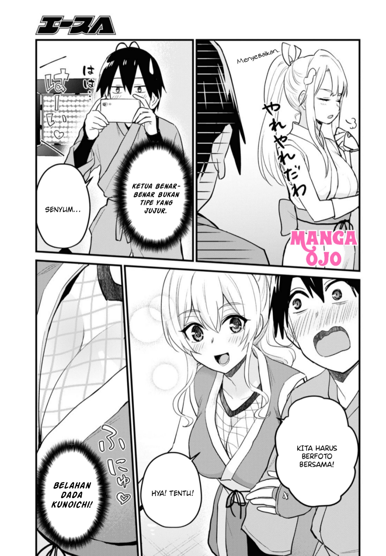Hajimete no Gal Chap 109 - Next Chap 110