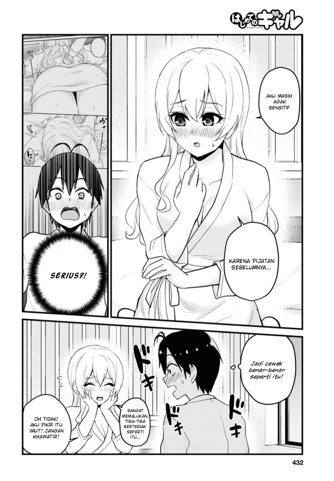 Hajimete no Gal Chap 100 - Next Chap 101
