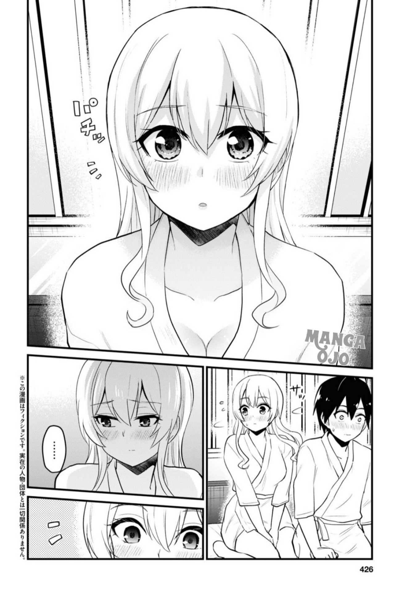 Hajimete no Gal Chap 100 - Next Chap 101