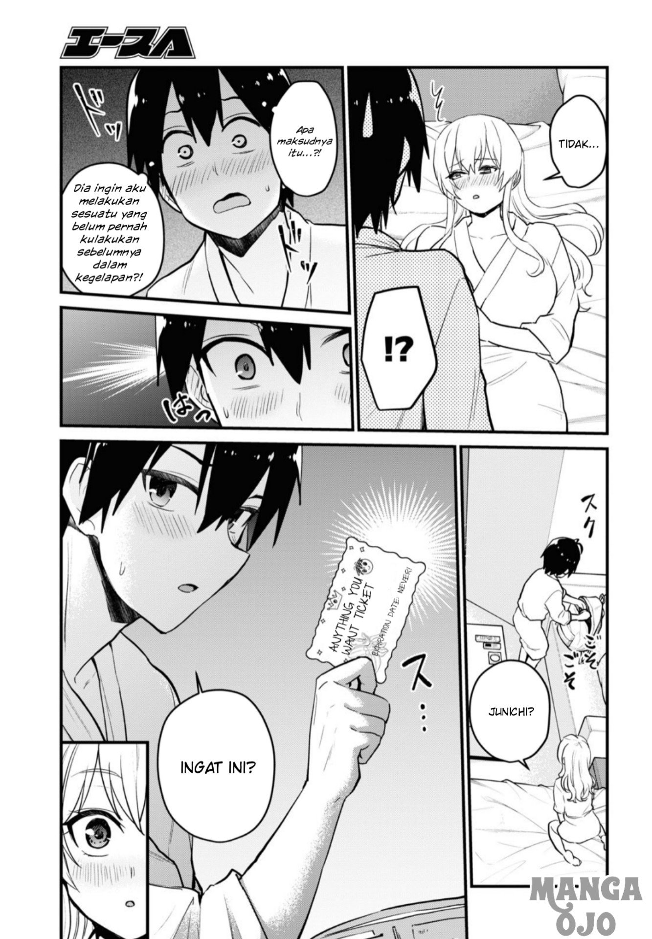 Hajimete no Gal Chap 101 - Next Chap 102