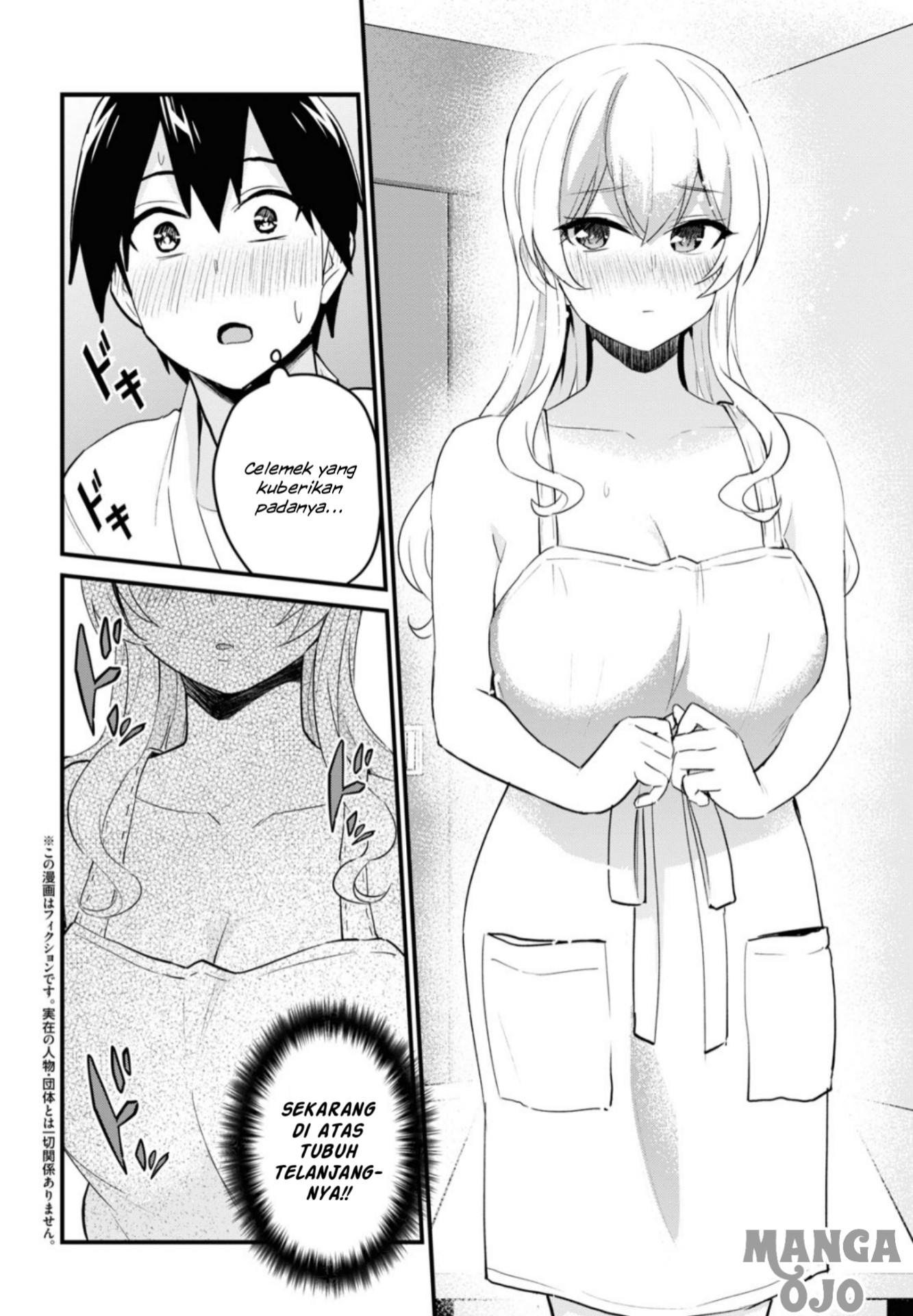 Hajimete no Gal Chap 102 - Next Chap 103