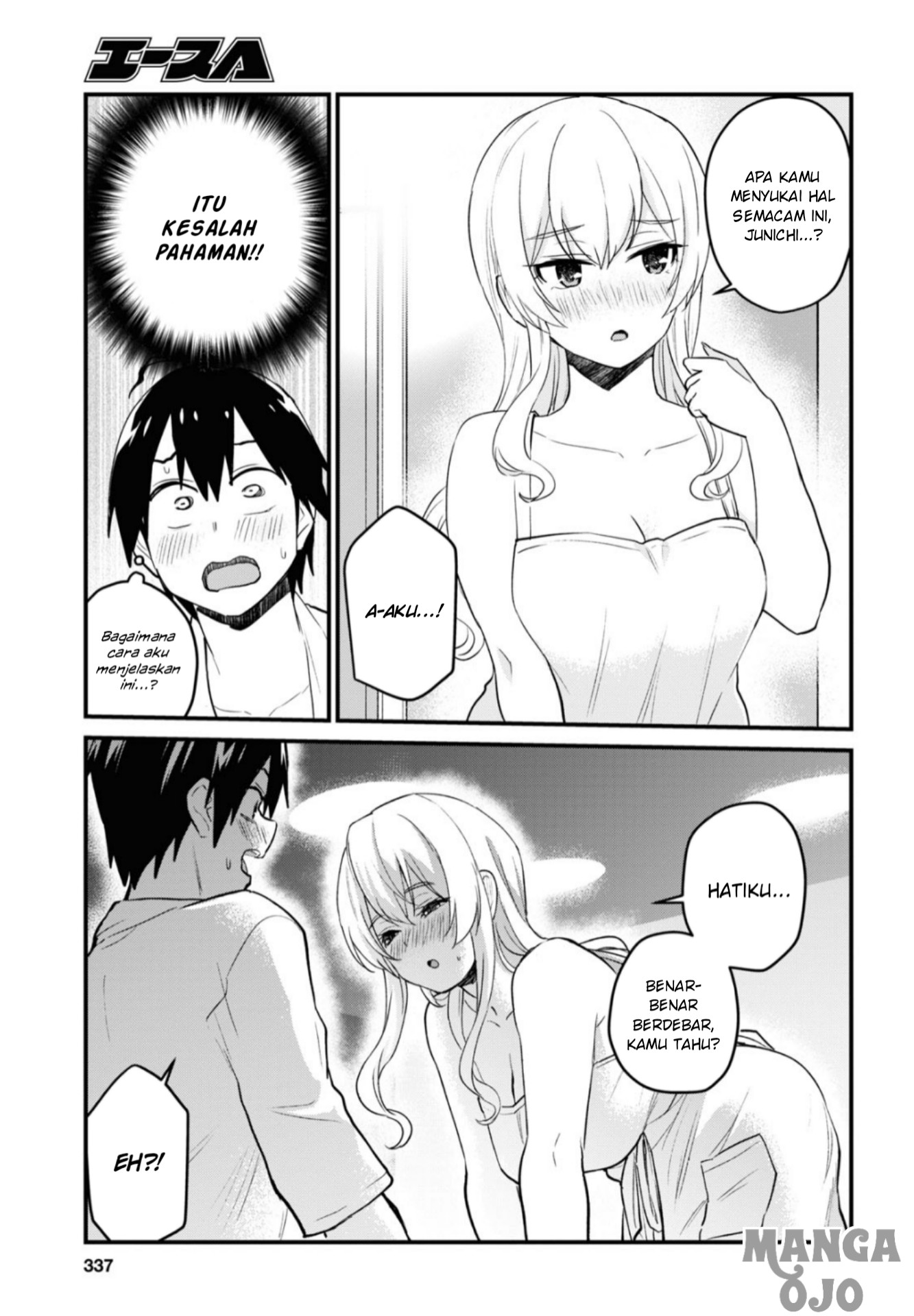 Hajimete no Gal Chap 102 - Next Chap 103