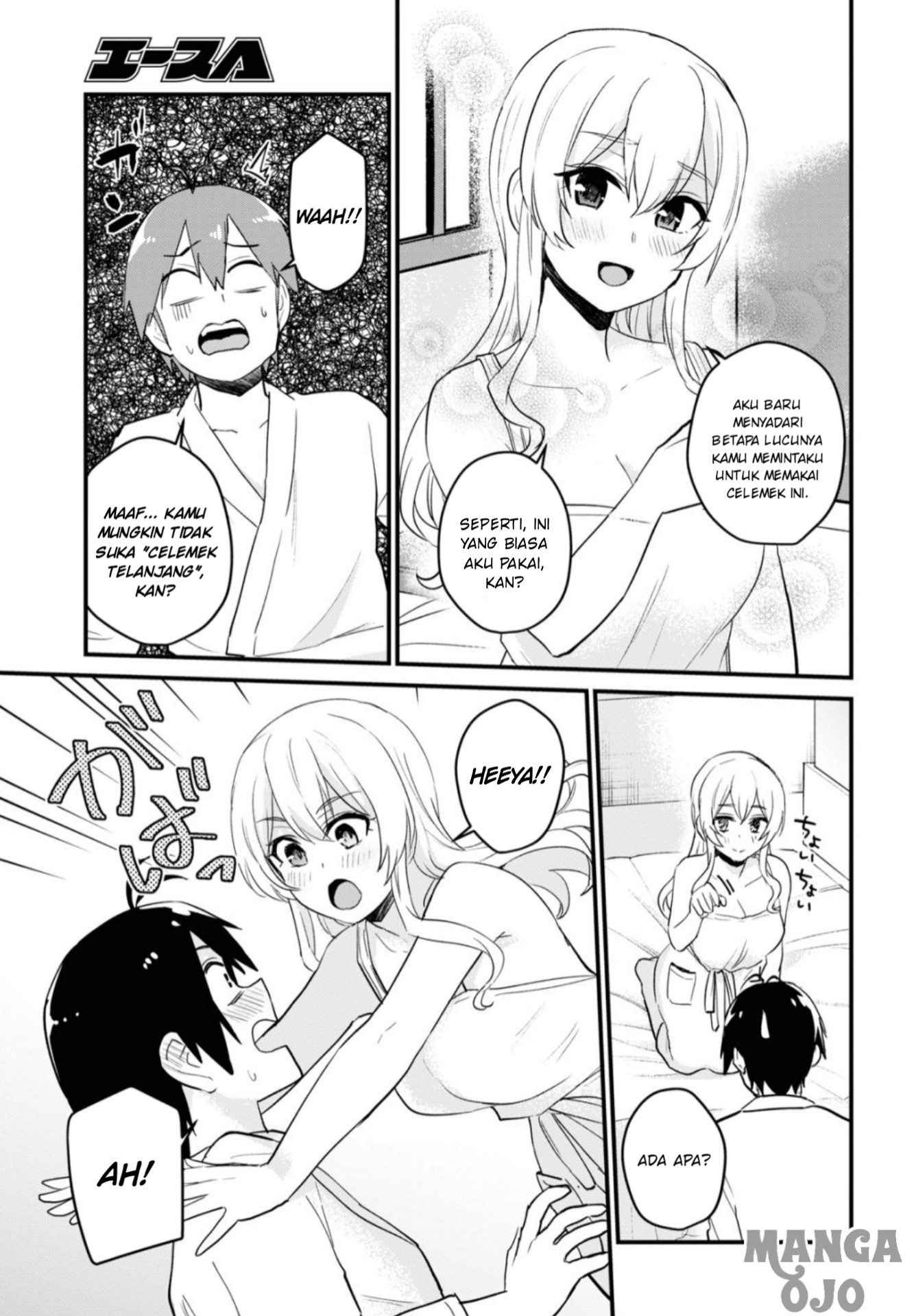 Hajimete no Gal Chap 102 - Next Chap 103
