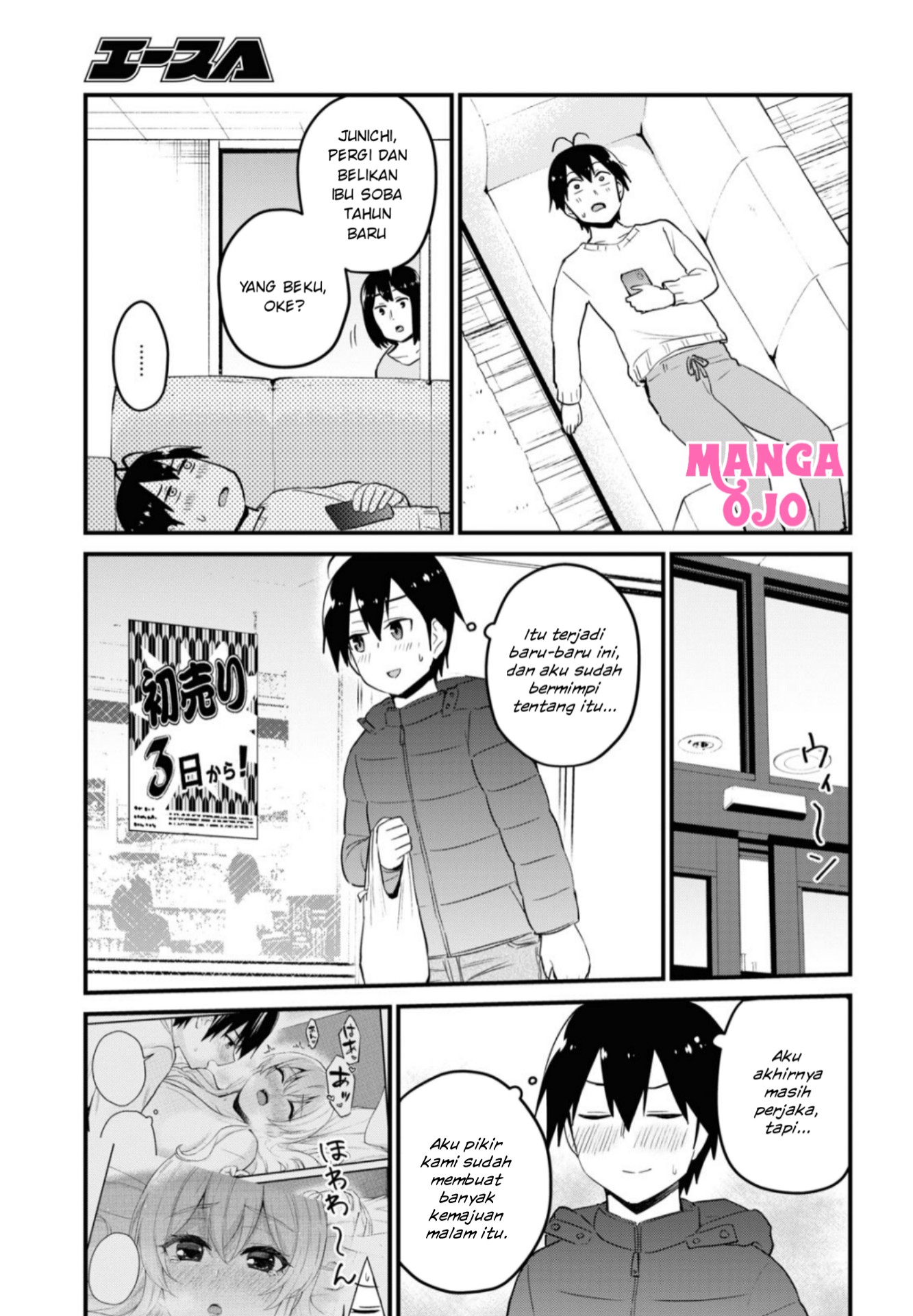 Hajimete no Gal Chap 103 - Next Chap 104