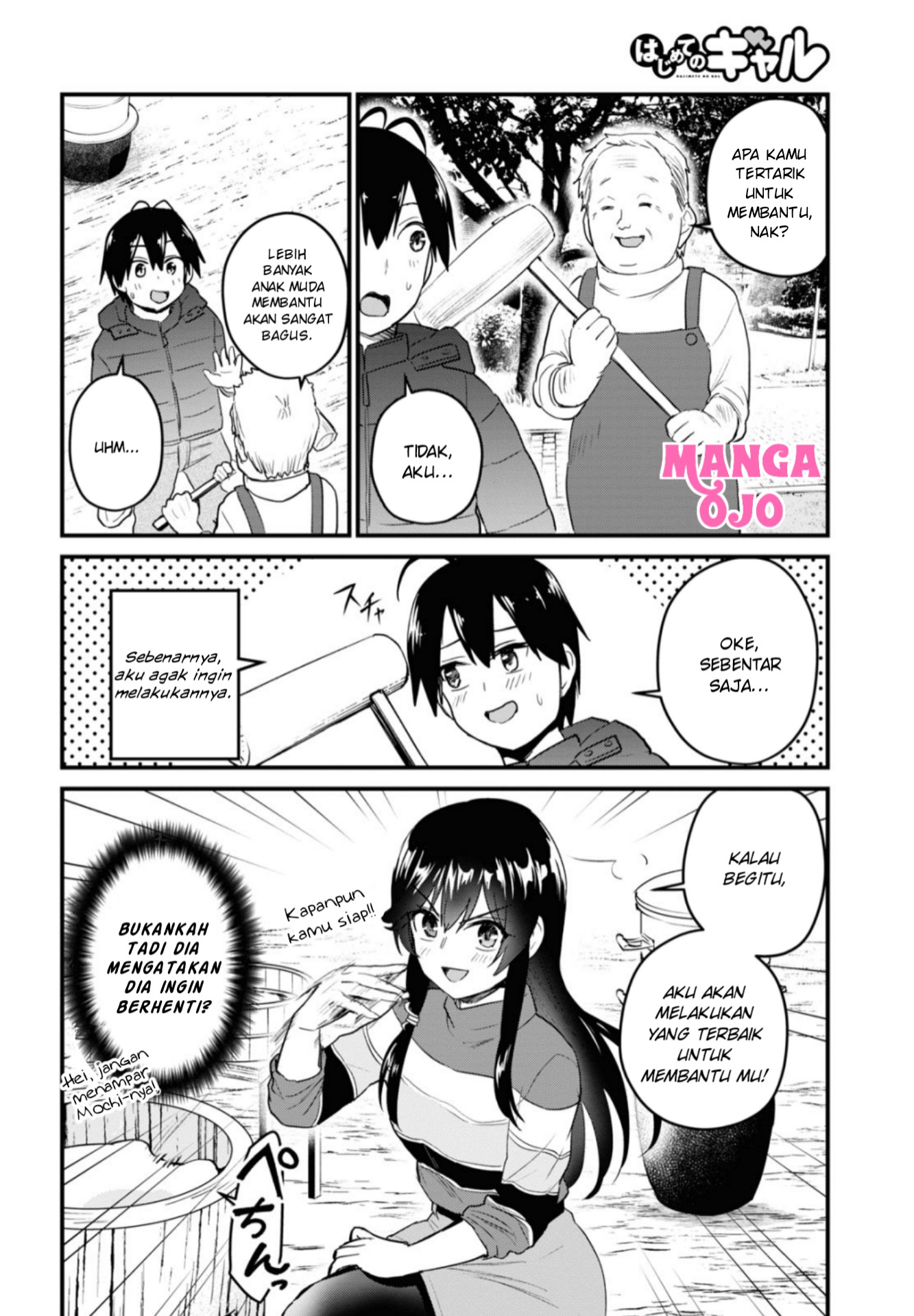 Hajimete no Gal Chap 103 - Next Chap 104