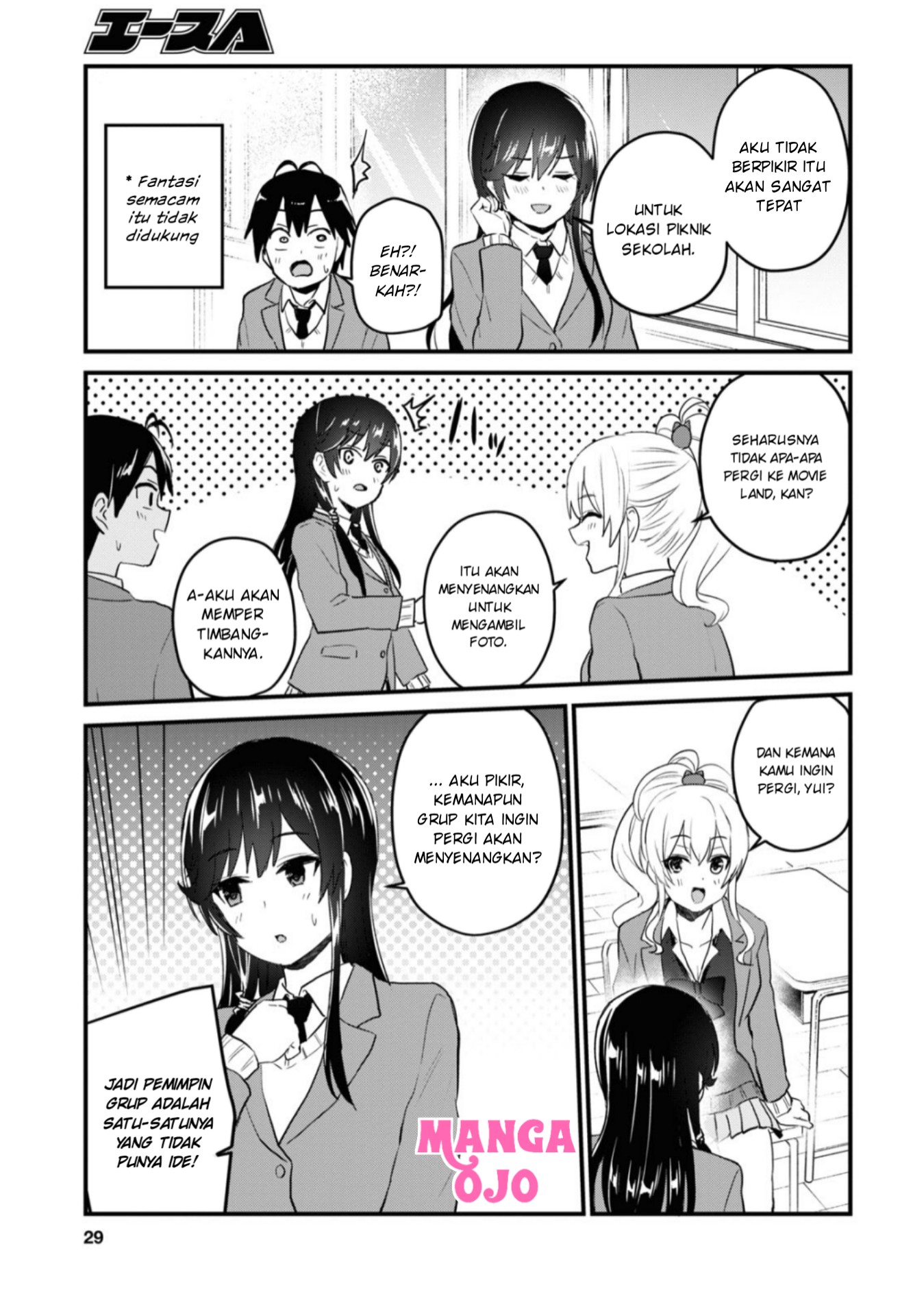 Hajimete no Gal Chap 105 - Next Chap 106