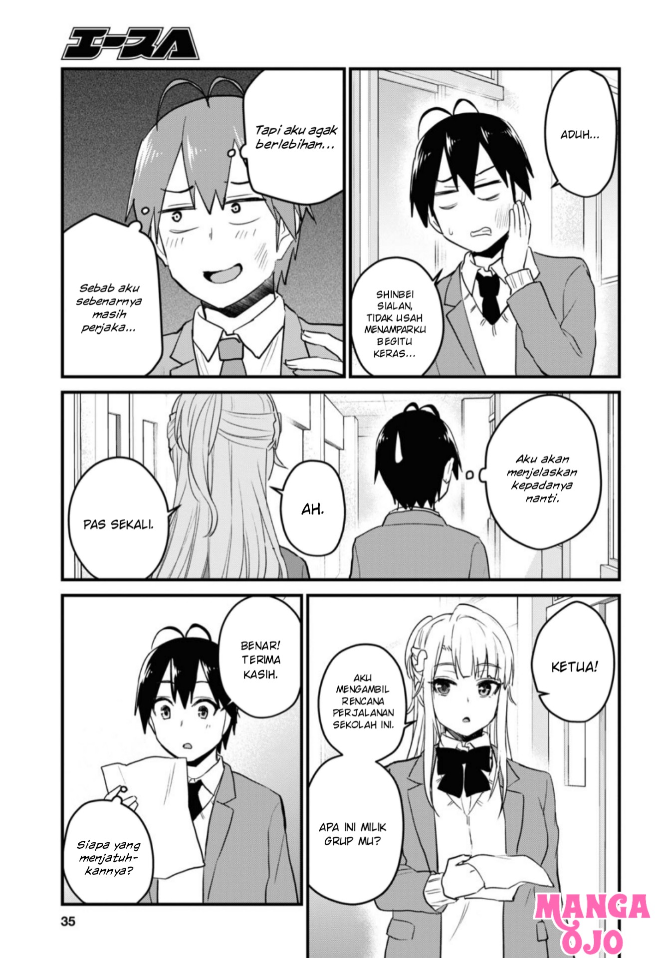 Hajimete no Gal Chap 105 - Next Chap 106