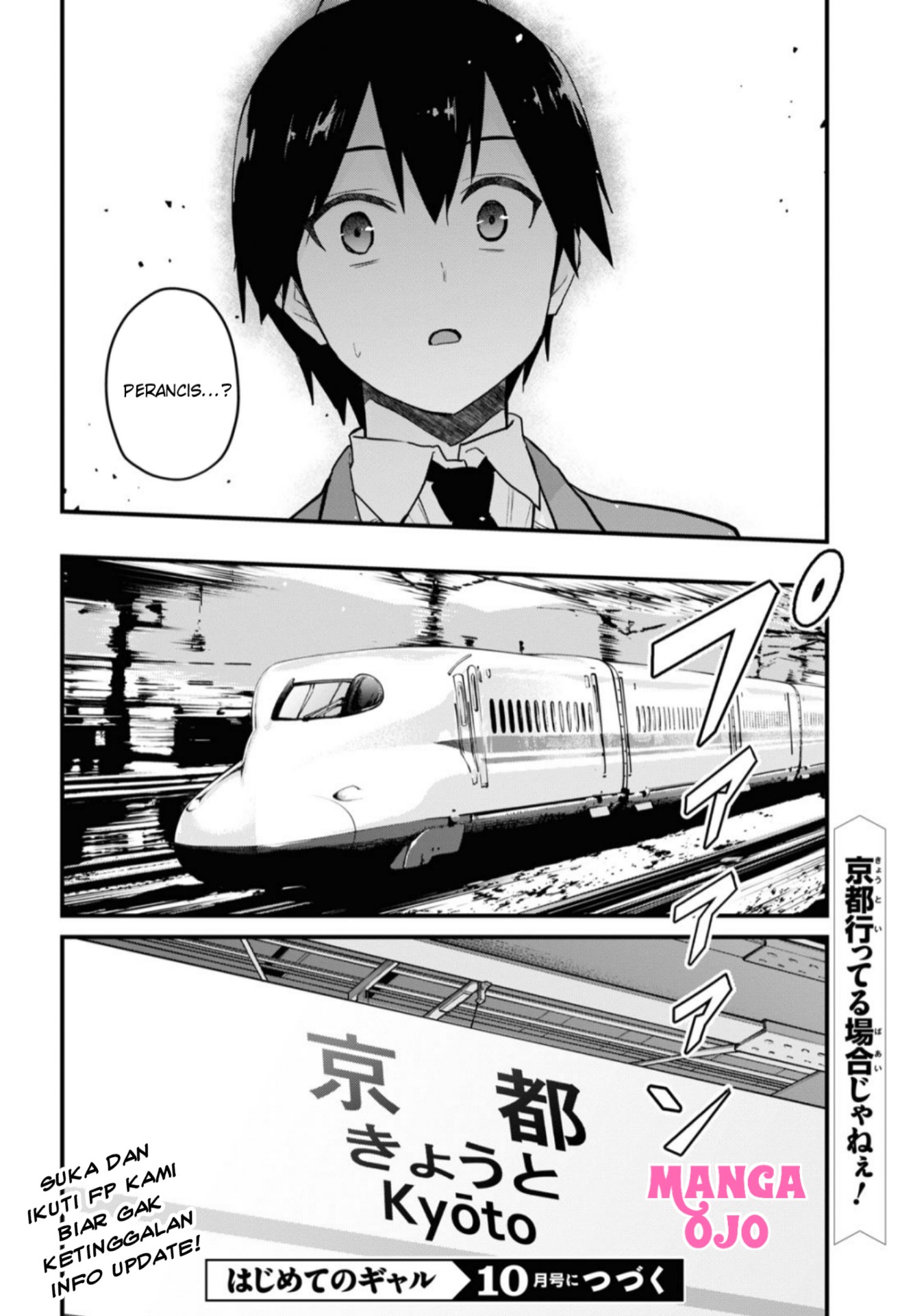 Hajimete no Gal Chap 105 - Next Chap 106