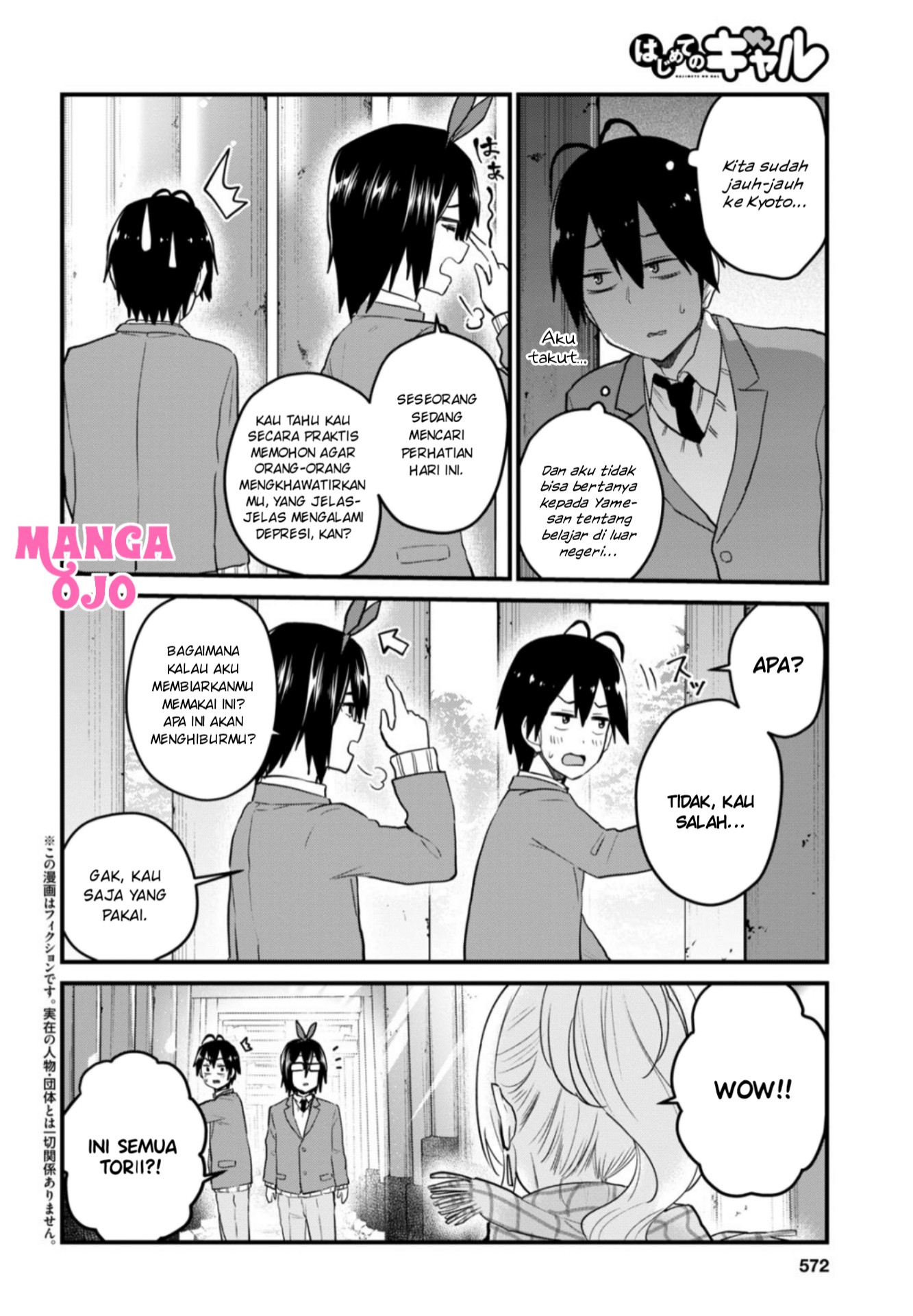 Hajimete no Gal Chap 106 - Next Chap 107