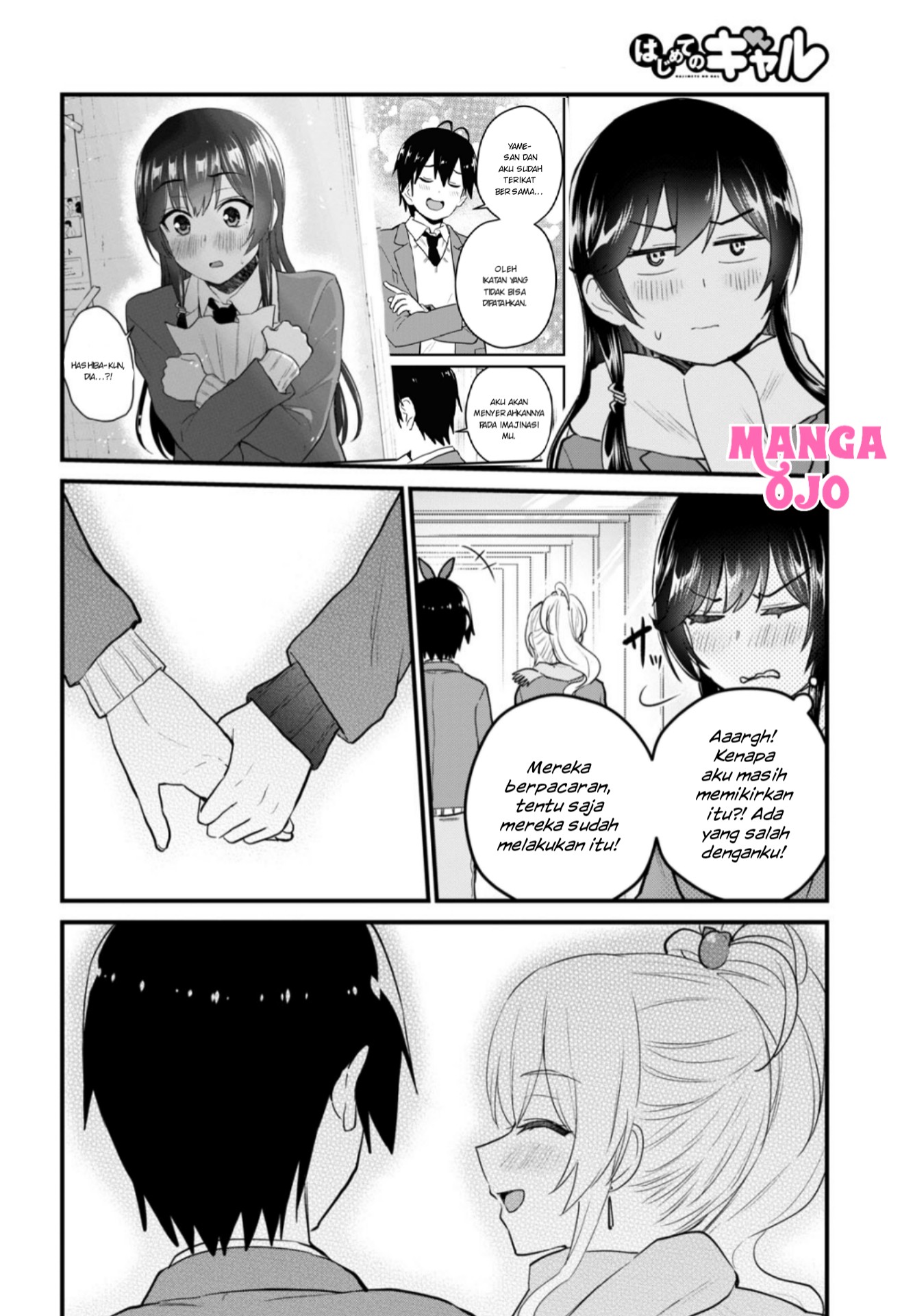 Hajimete no Gal Chap 106 - Next Chap 107