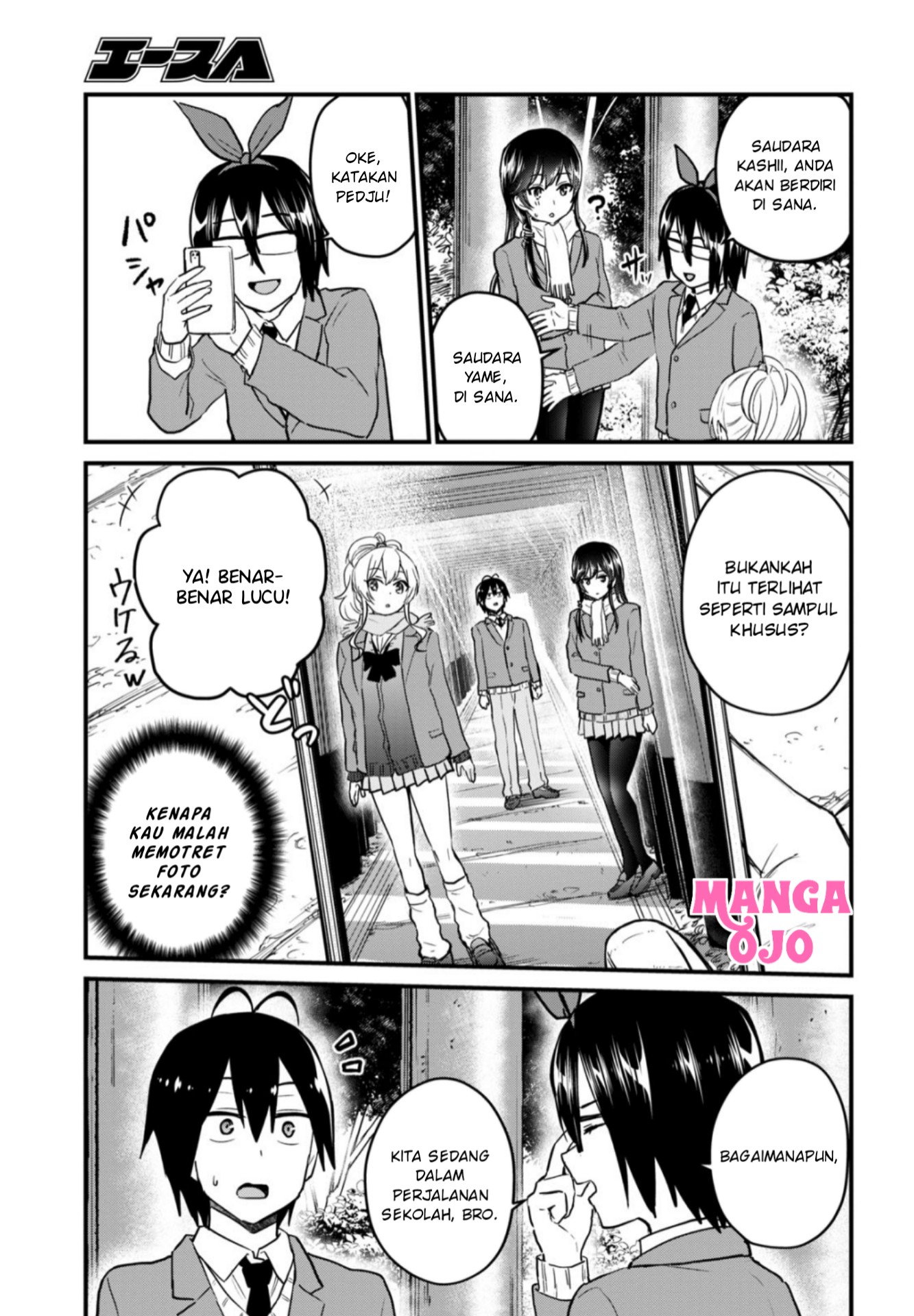 Hajimete no Gal Chap 106 - Next Chap 107