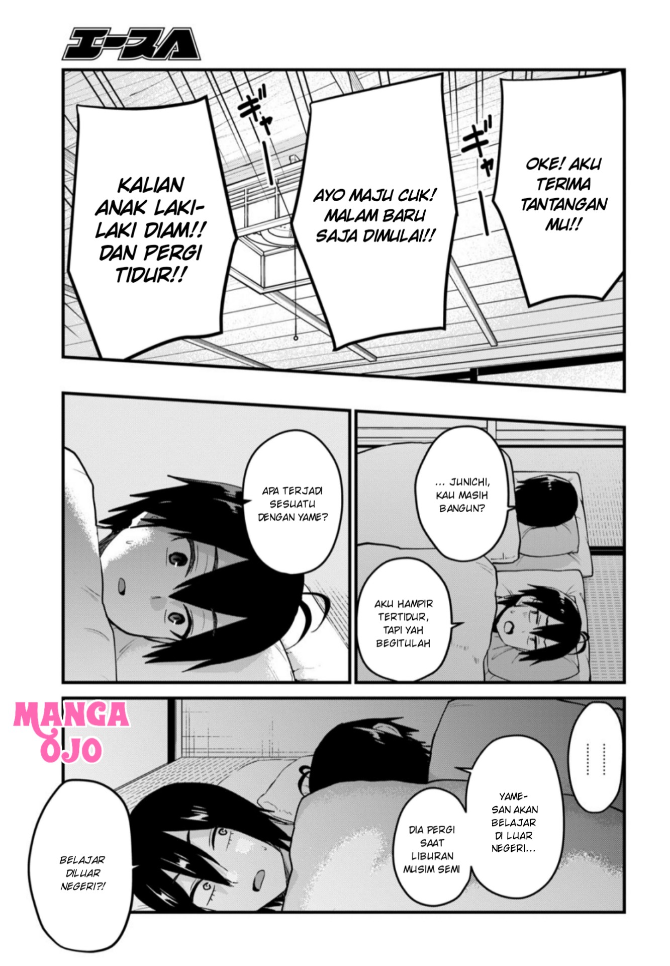 Hajimete no Gal Chap 107 - Next Chap 108