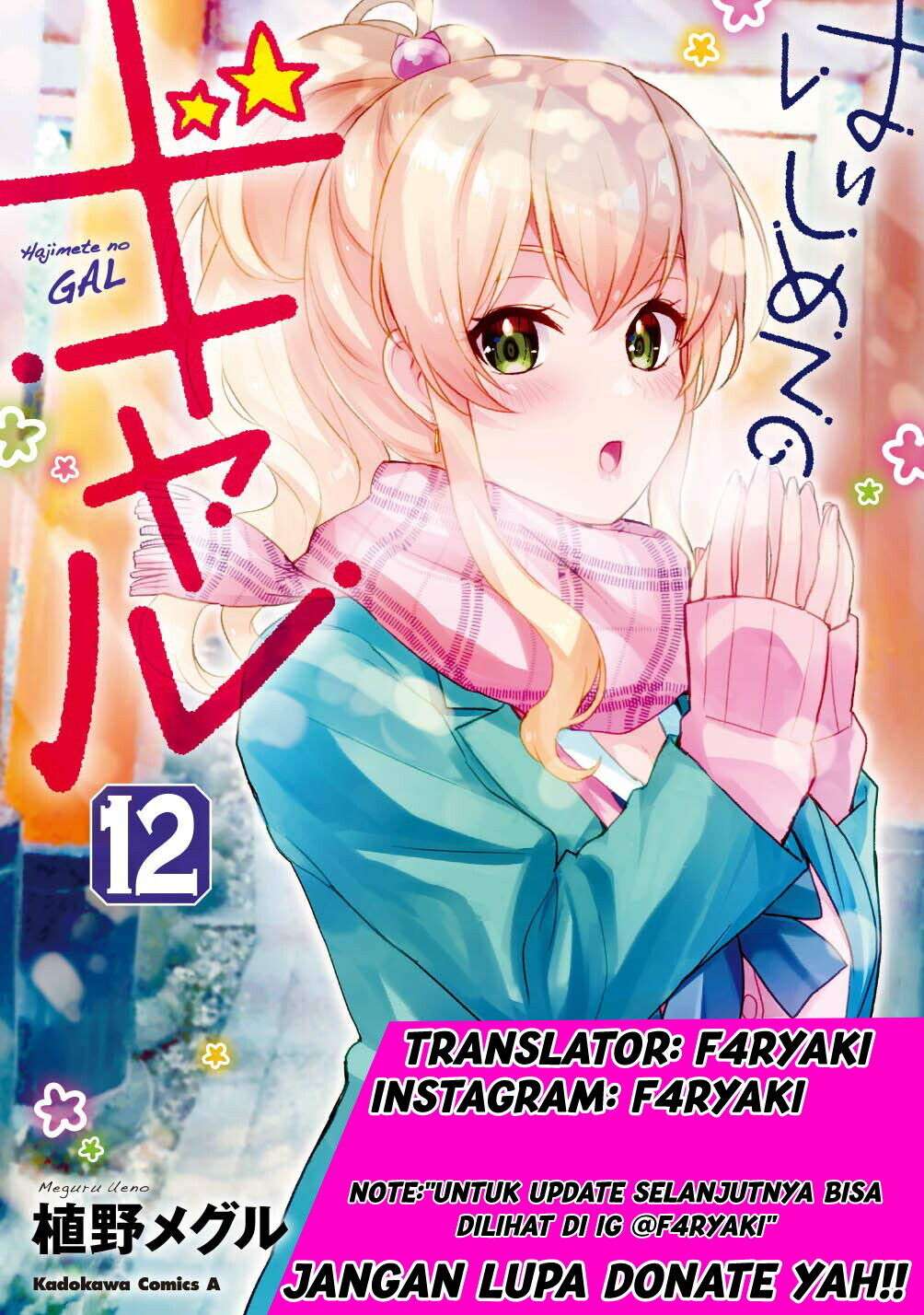 Hajimete no Gal Chap 119 - Next Chap 120