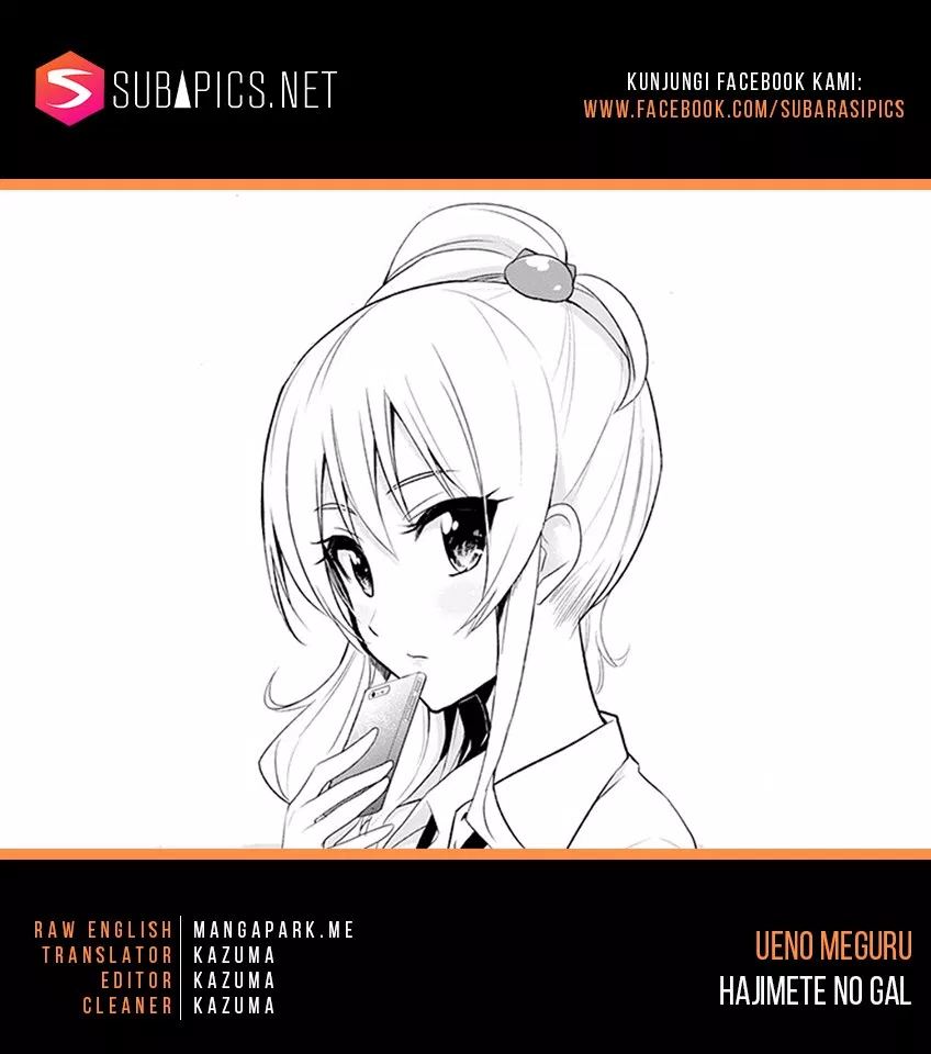 Hajimete no Gal Chap 11 - Next Chap 12