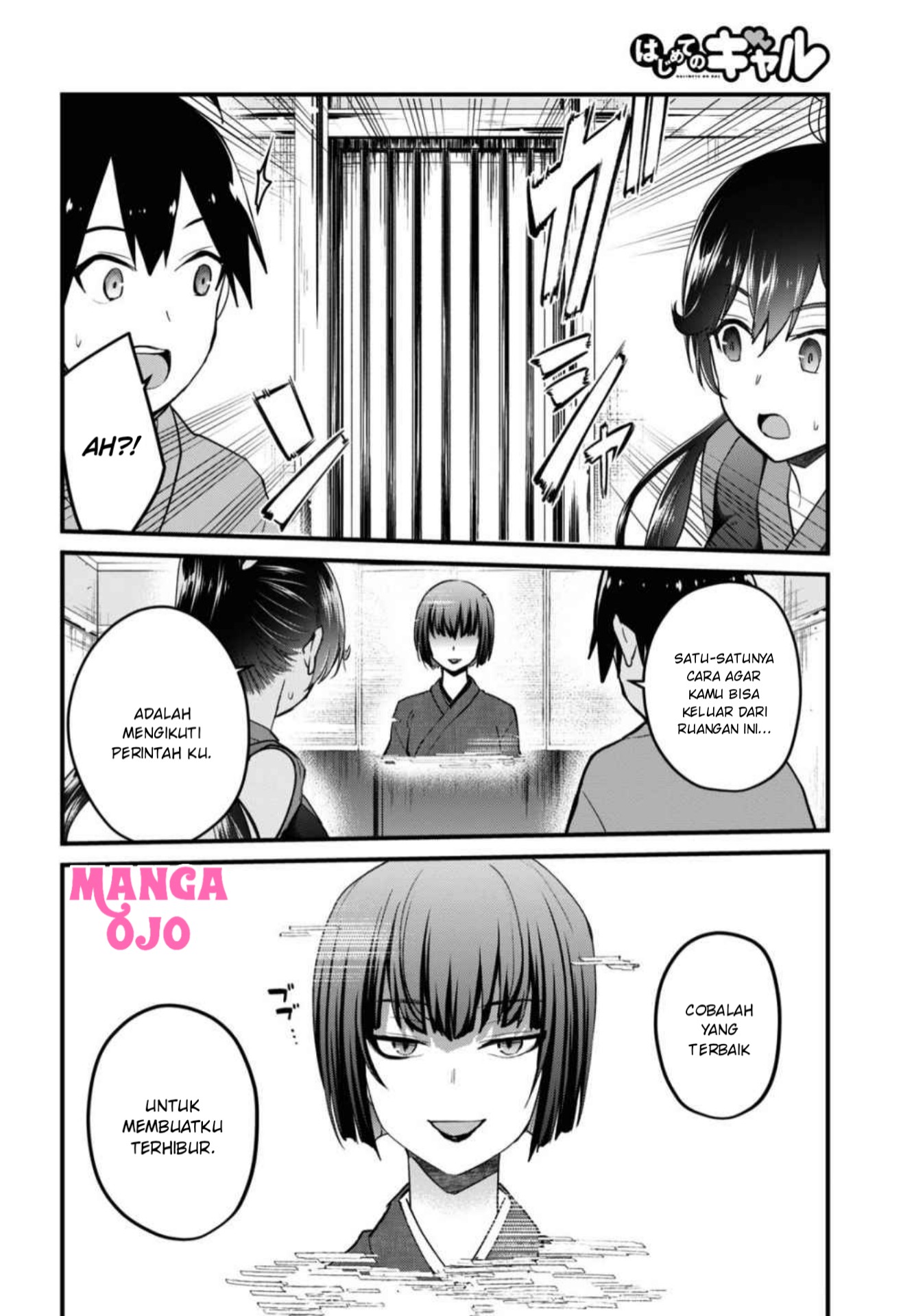 Hajimete no Gal Chap 110 - Next Chap 111