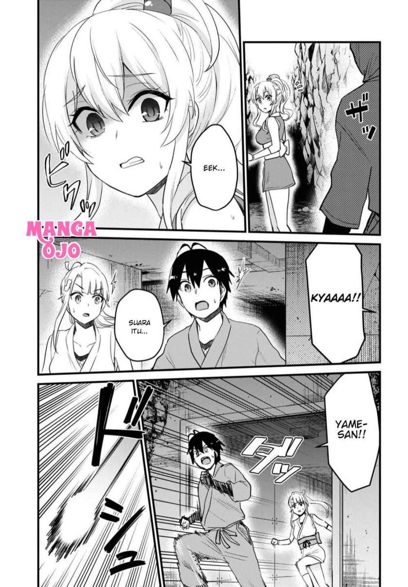 Hajimete no Gal Chap 111 - Next Chap 112