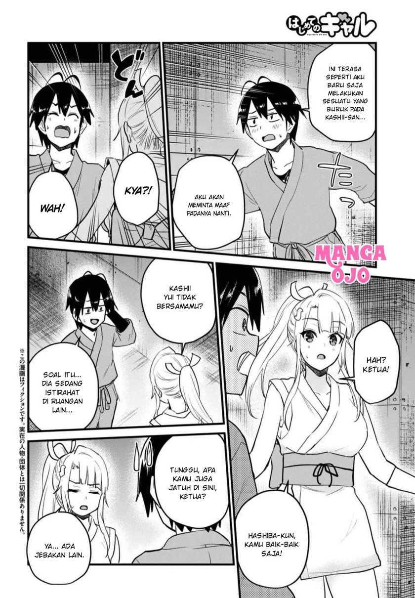 Hajimete no Gal Chap 111 - Next Chap 112