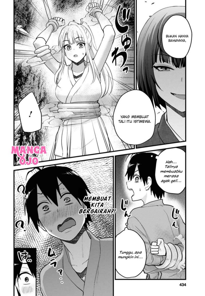 Hajimete no Gal Chap 111 - Next Chap 112
