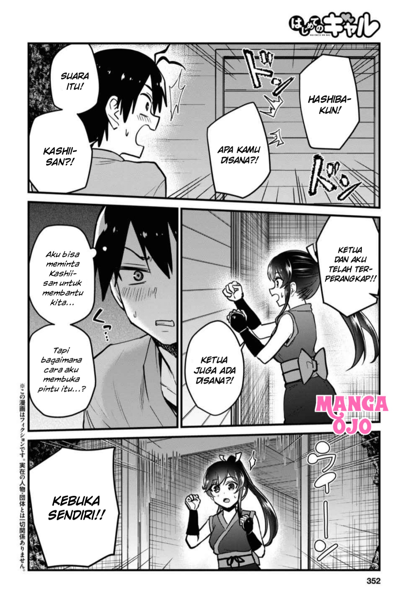 Hajimete no Gal Chap 112 - Next Chap 113