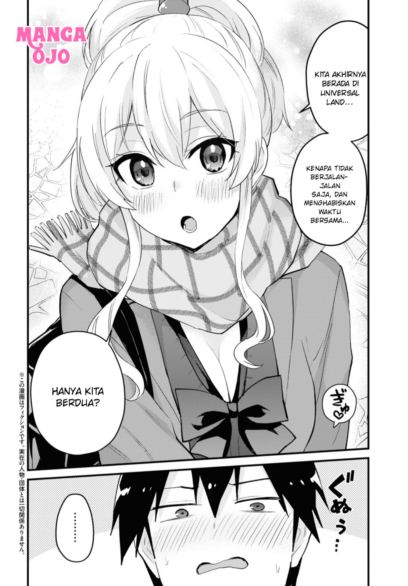 Hajimete no Gal Chap 116 - Next Chap 117