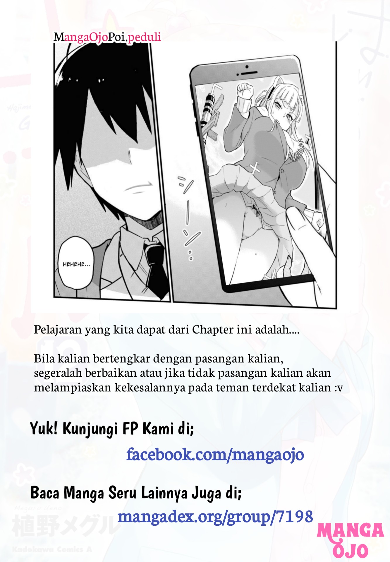 Hajimete no Gal Chap 116 - Next Chap 117