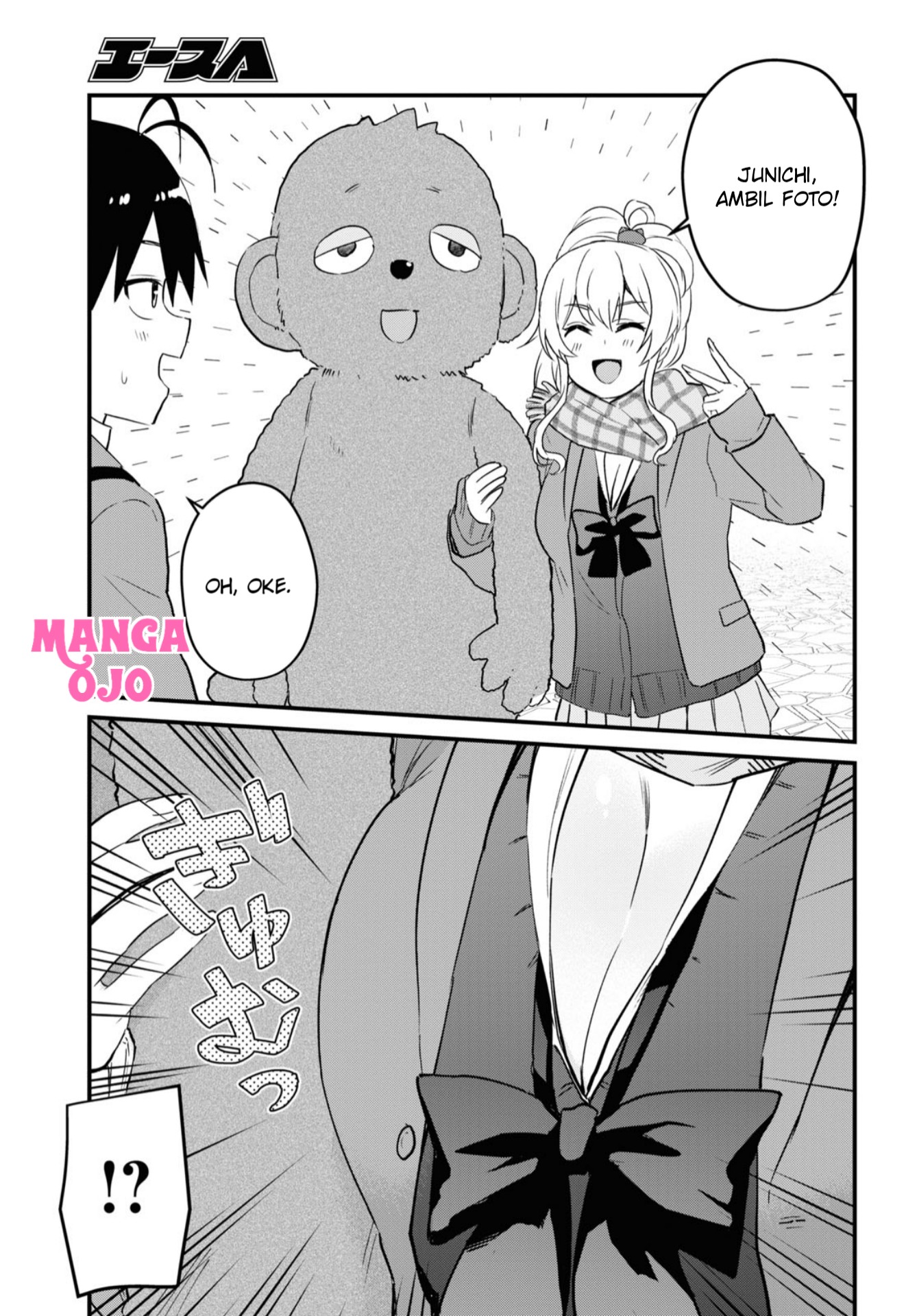 Hajimete no Gal Chap 116 - Next Chap 117