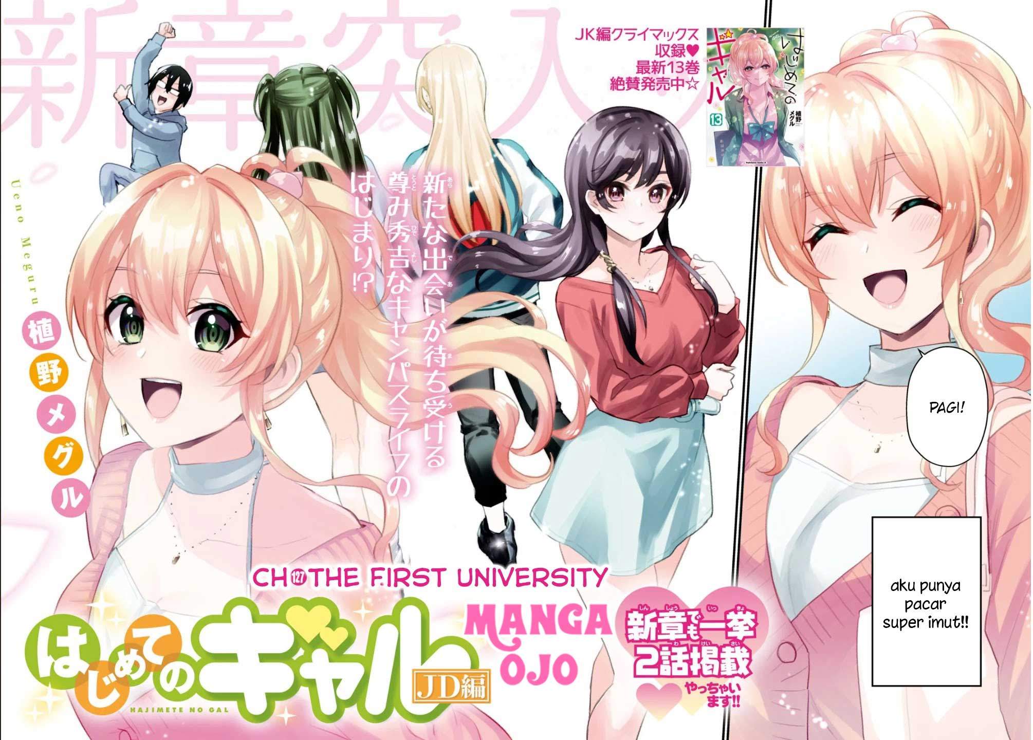 Hajimete no Gal Chap 127 - Next Chap 128