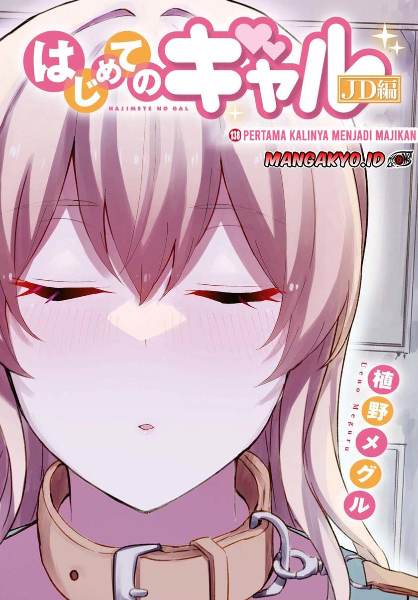 Hajimete no Gal Chap 138 - Next Chap 139