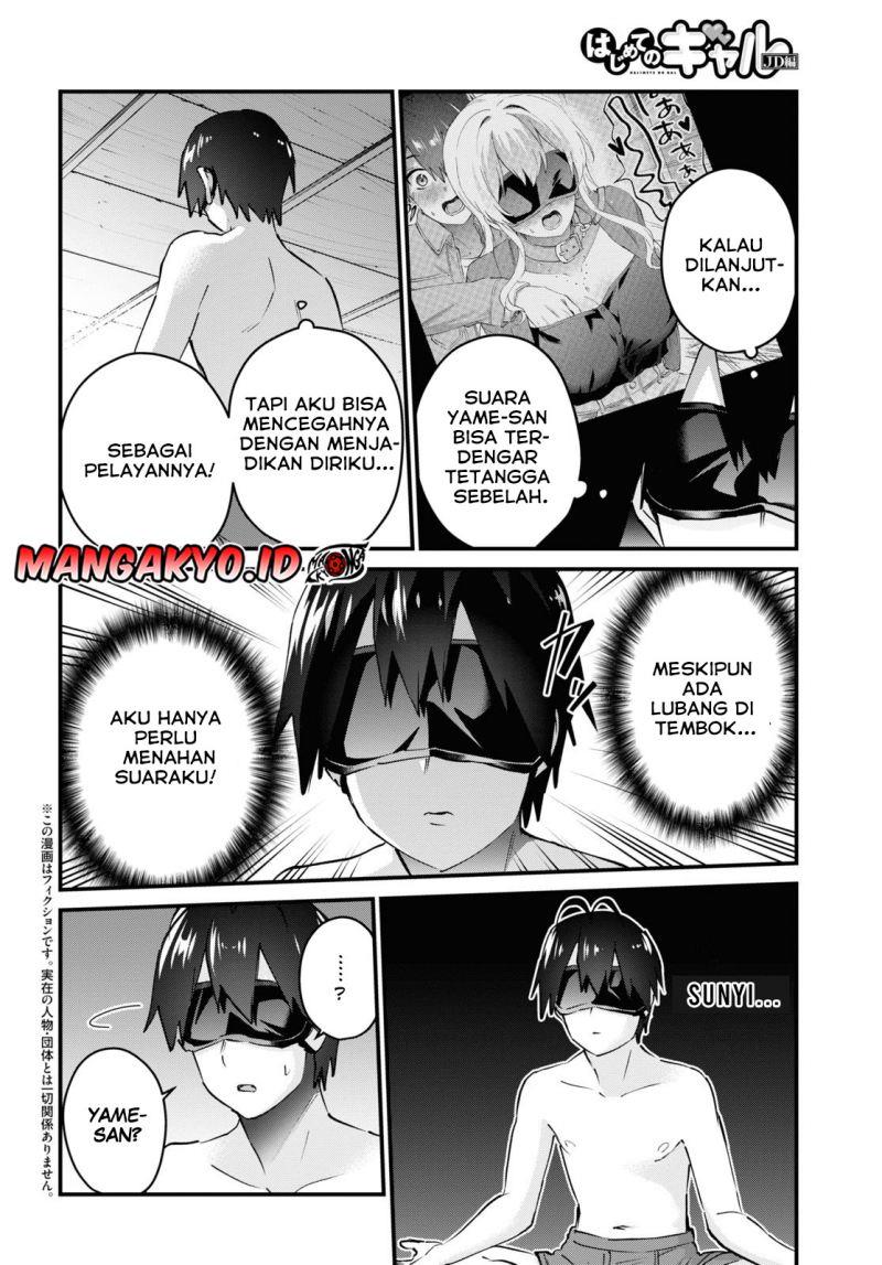 Hajimete no Gal Chap 139 - Next Chap 140