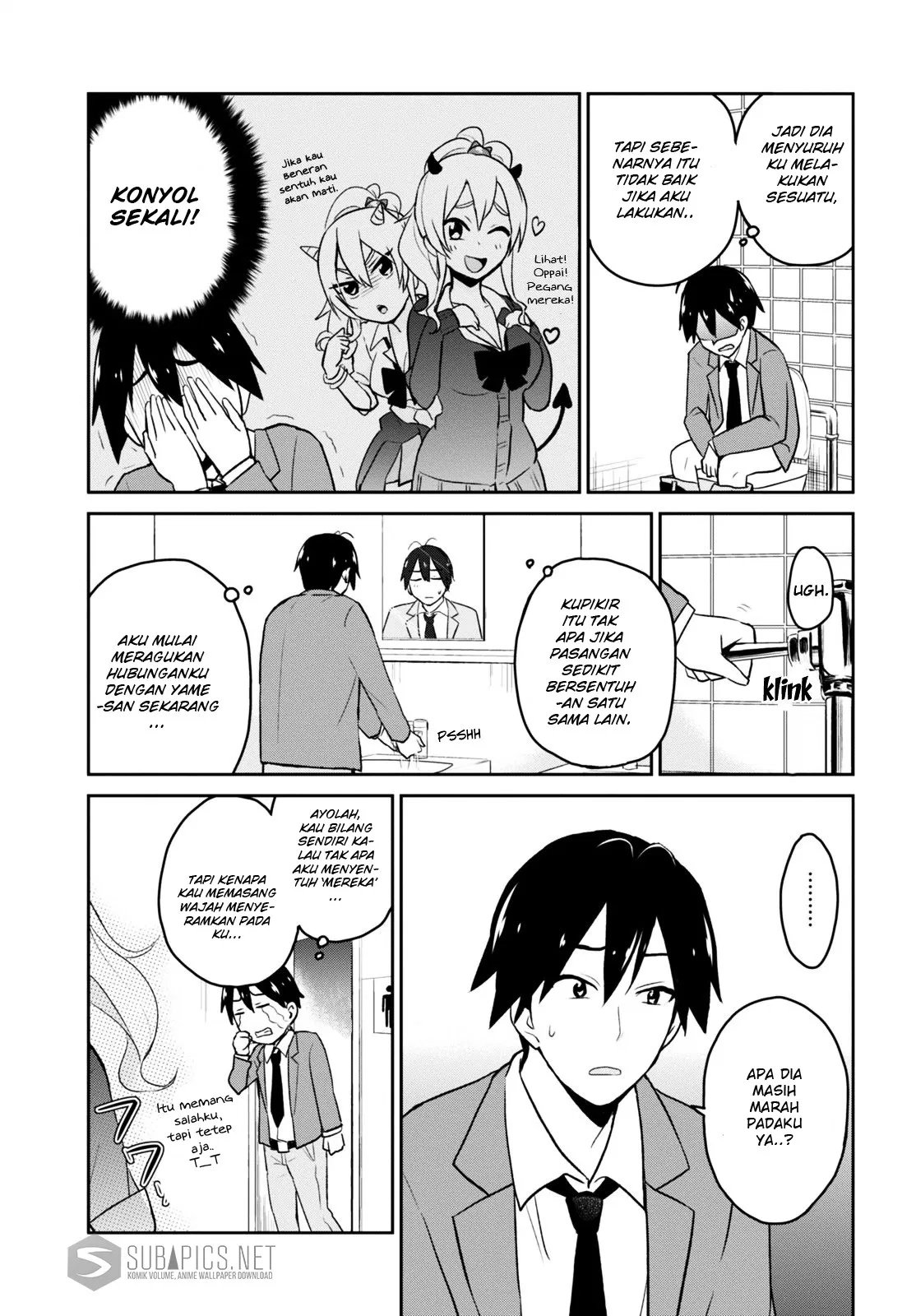 Hajimete no Gal Chap 13 - Next Chap 14