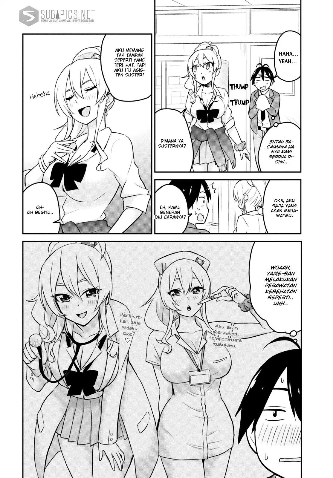 Hajimete no Gal Chap 13 - Next Chap 14