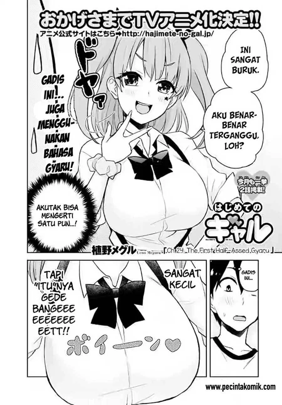 Hajimete no Gal Chap 24 - Next Chap 25