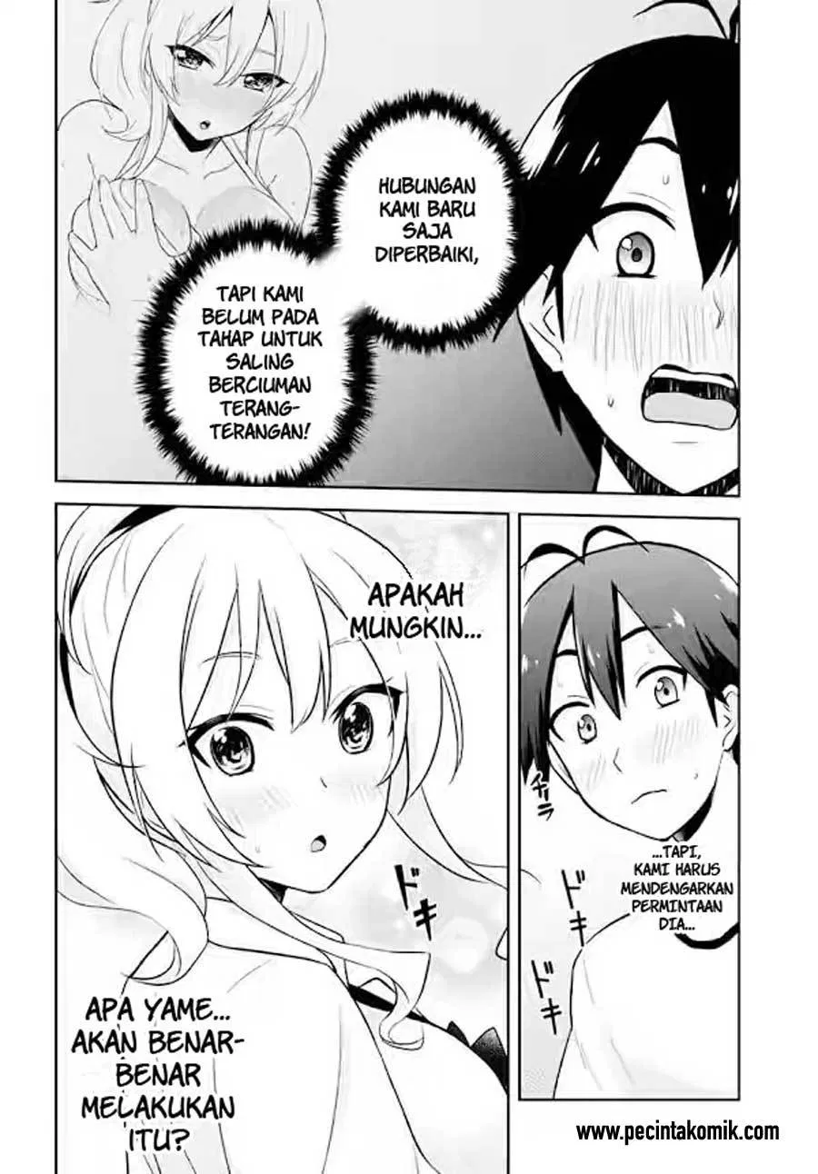 Hajimete no Gal Chap 24 - Next Chap 25