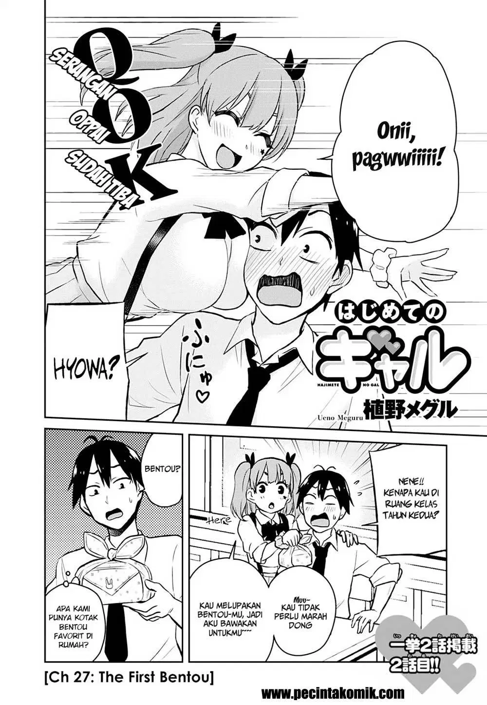 Hajimete no Gal Chap 27 - Next Chap 28