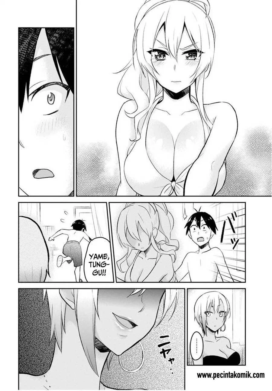 Hajimete no Gal Chap 20 - Next Chap 21