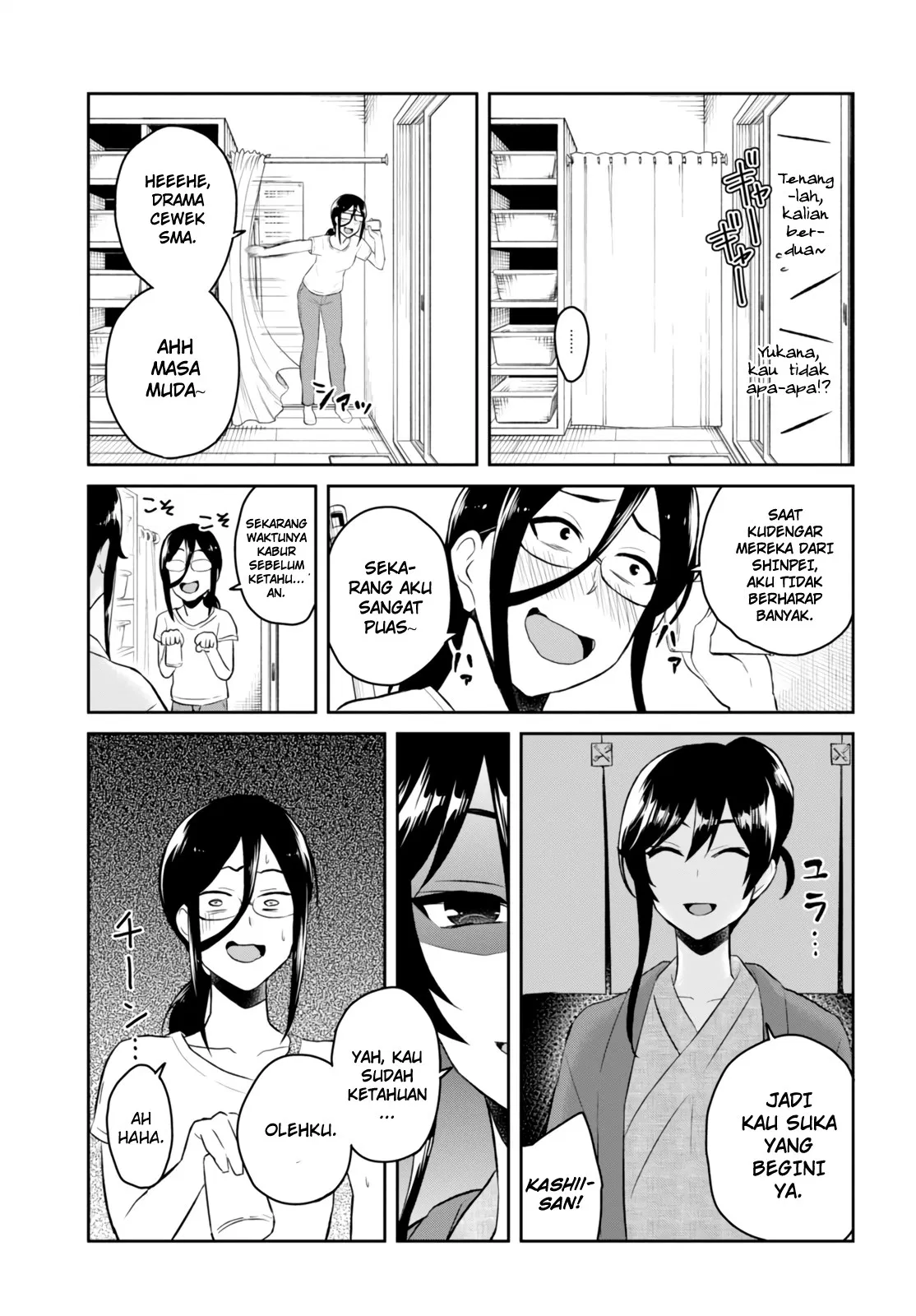 Hajimete no Gal Chap 48 - Next Chap 49