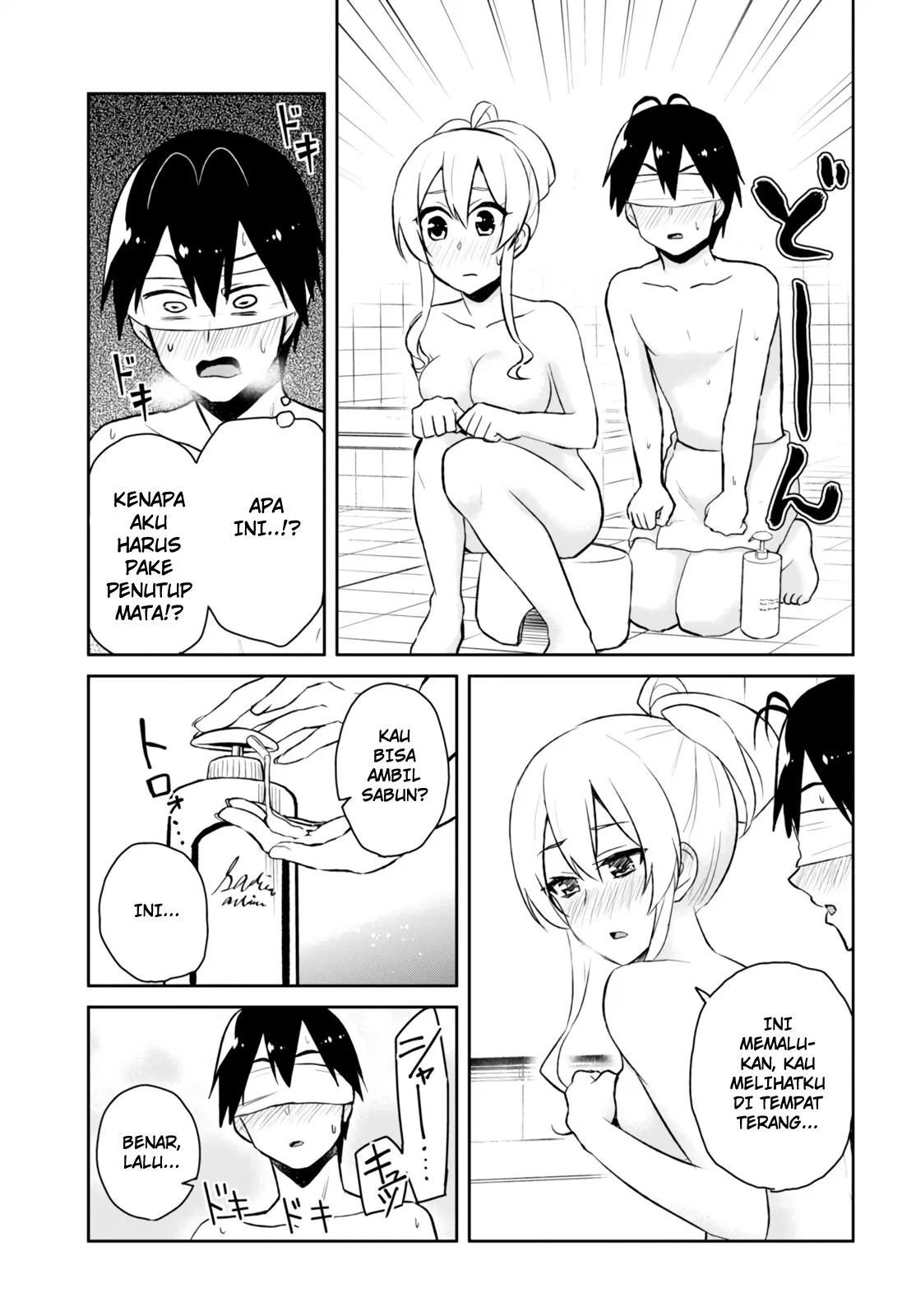 Hajimete no Gal Chap 48 - Next Chap 49