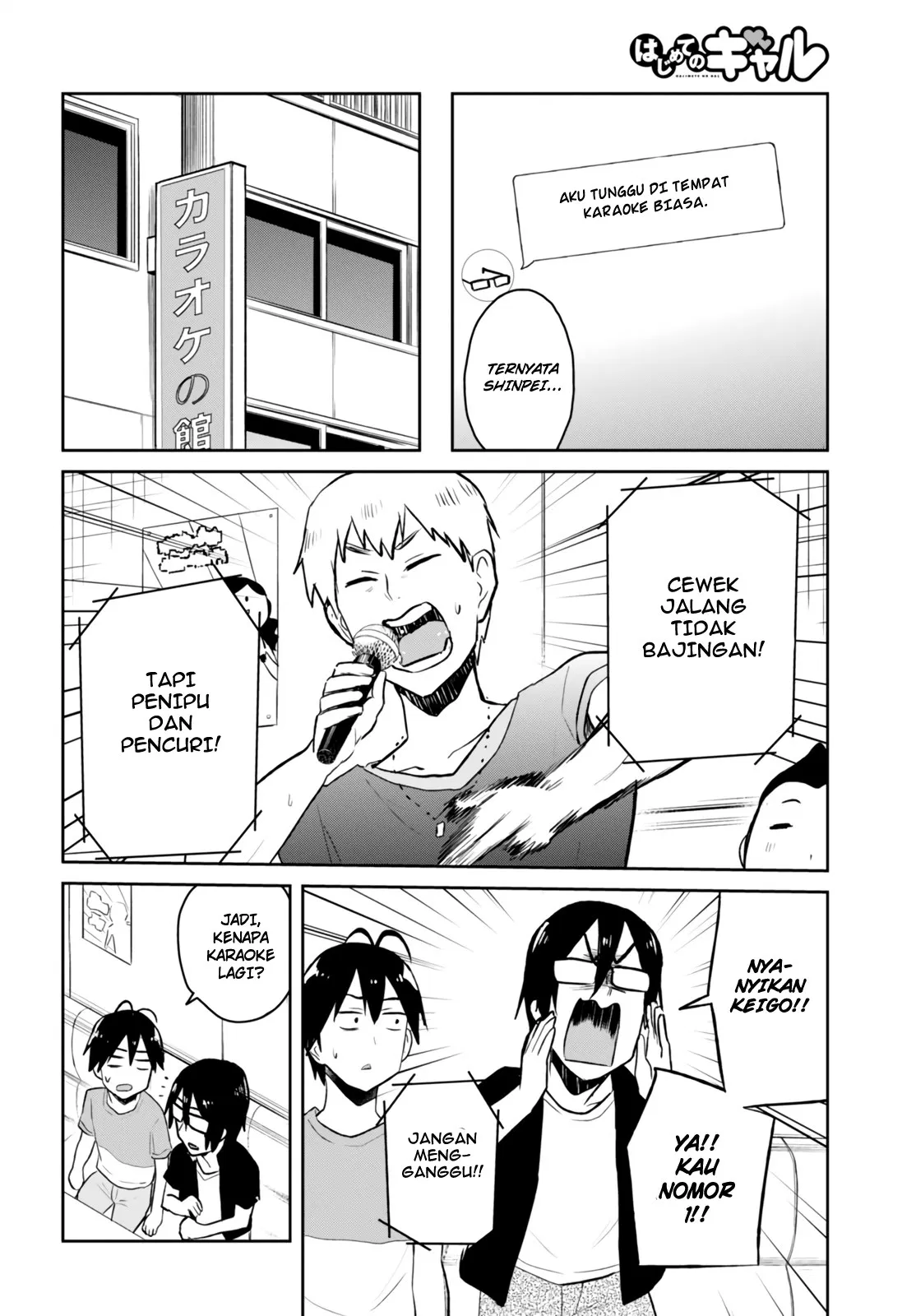 Hajimete no Gal Chap 49 - Next Chap 50
