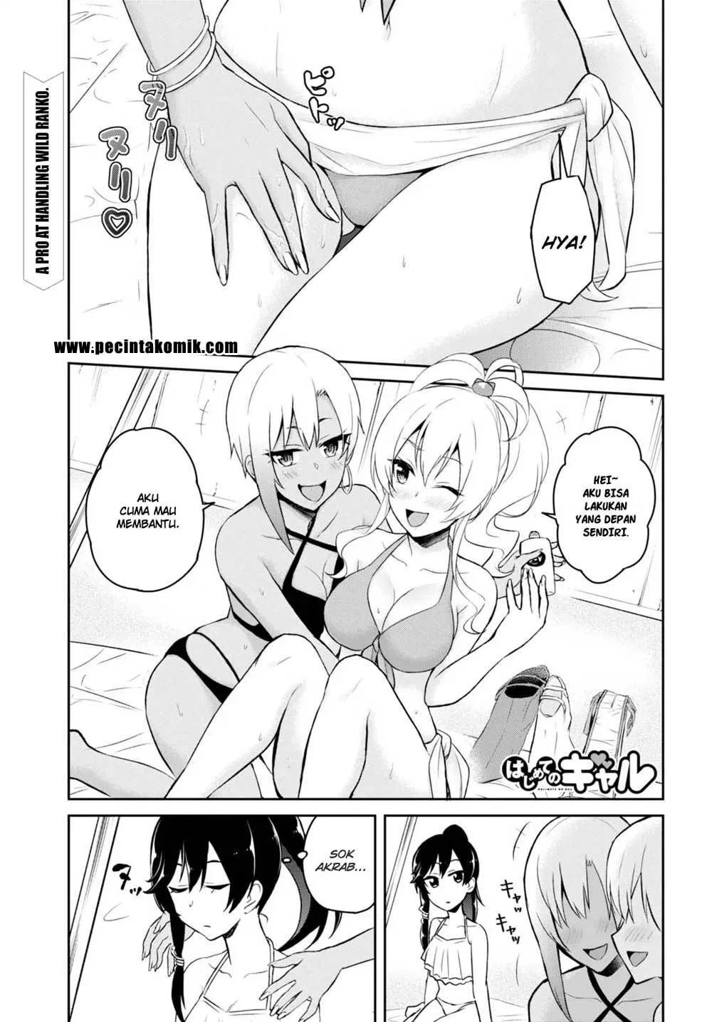 Hajimete no Gal Chap 44 - Next Chap 45