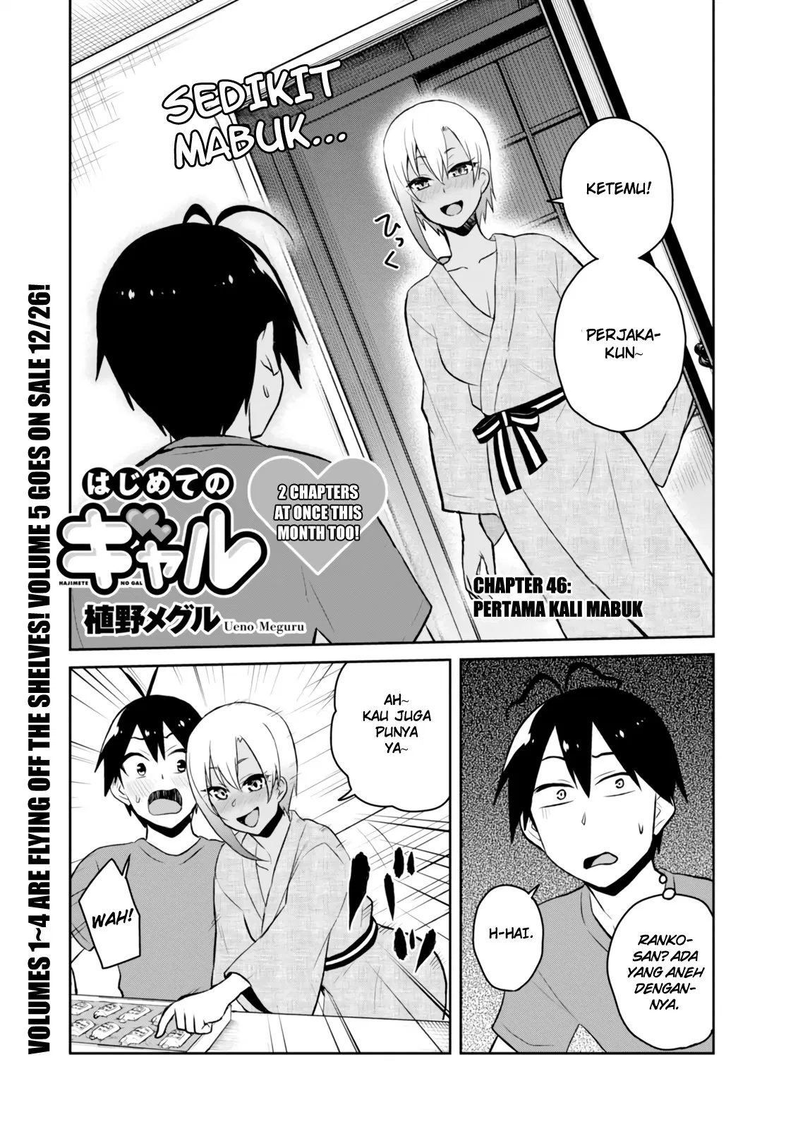 Hajimete no Gal Chap 46 - Next Chap 47