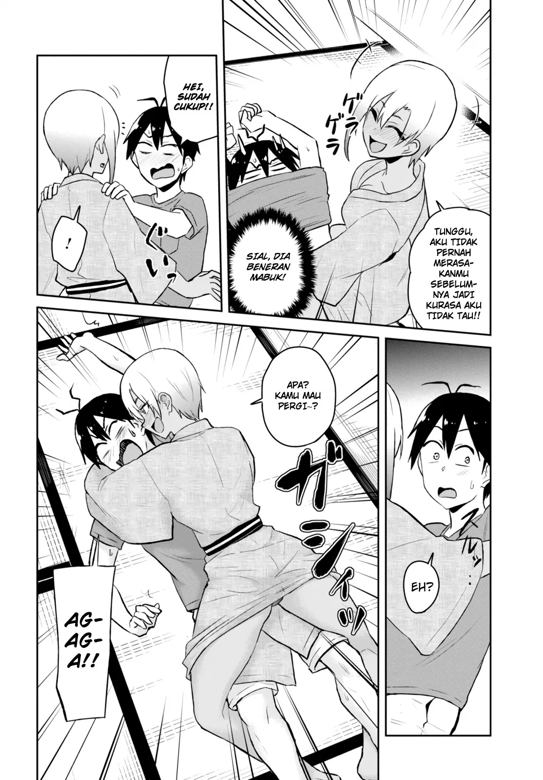 Hajimete no Gal Chap 46 - Next Chap 47